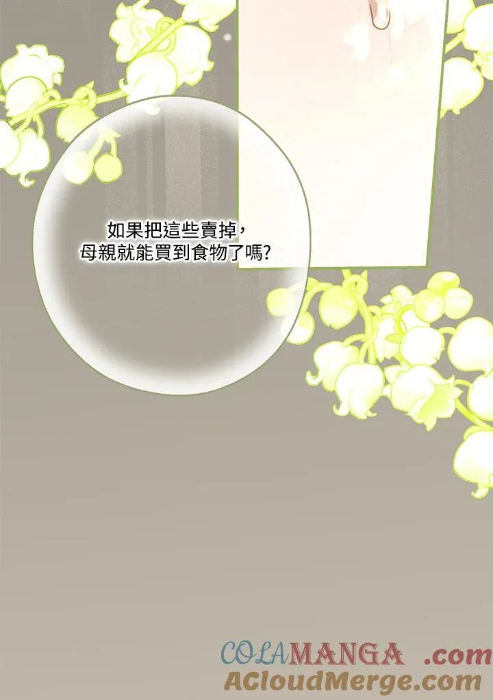 第88话40