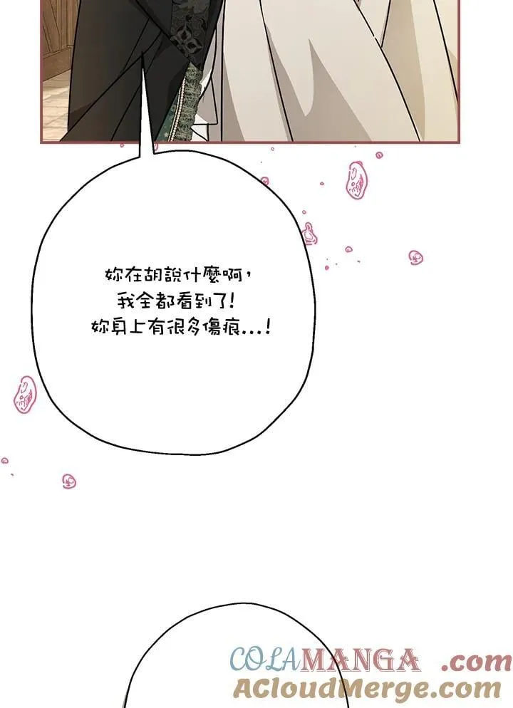 第89话24