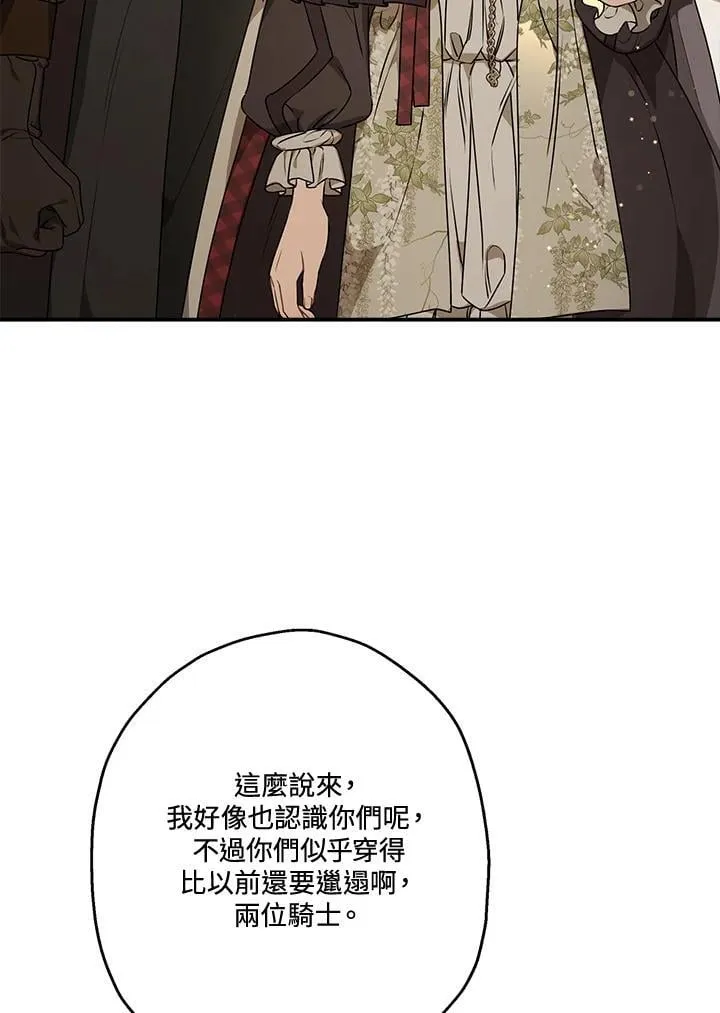 第88话91
