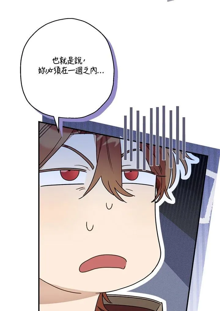 第93话65