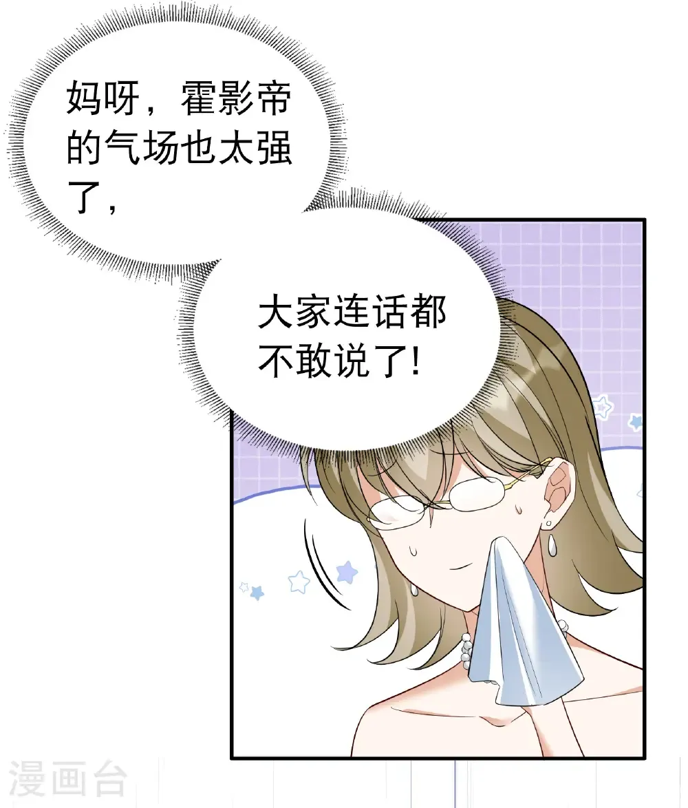 第340话 意外之人216