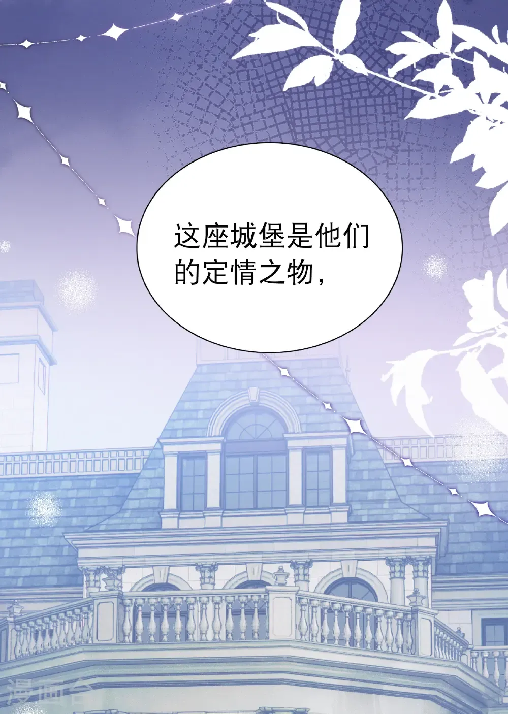 第341话 阴差阳错11
