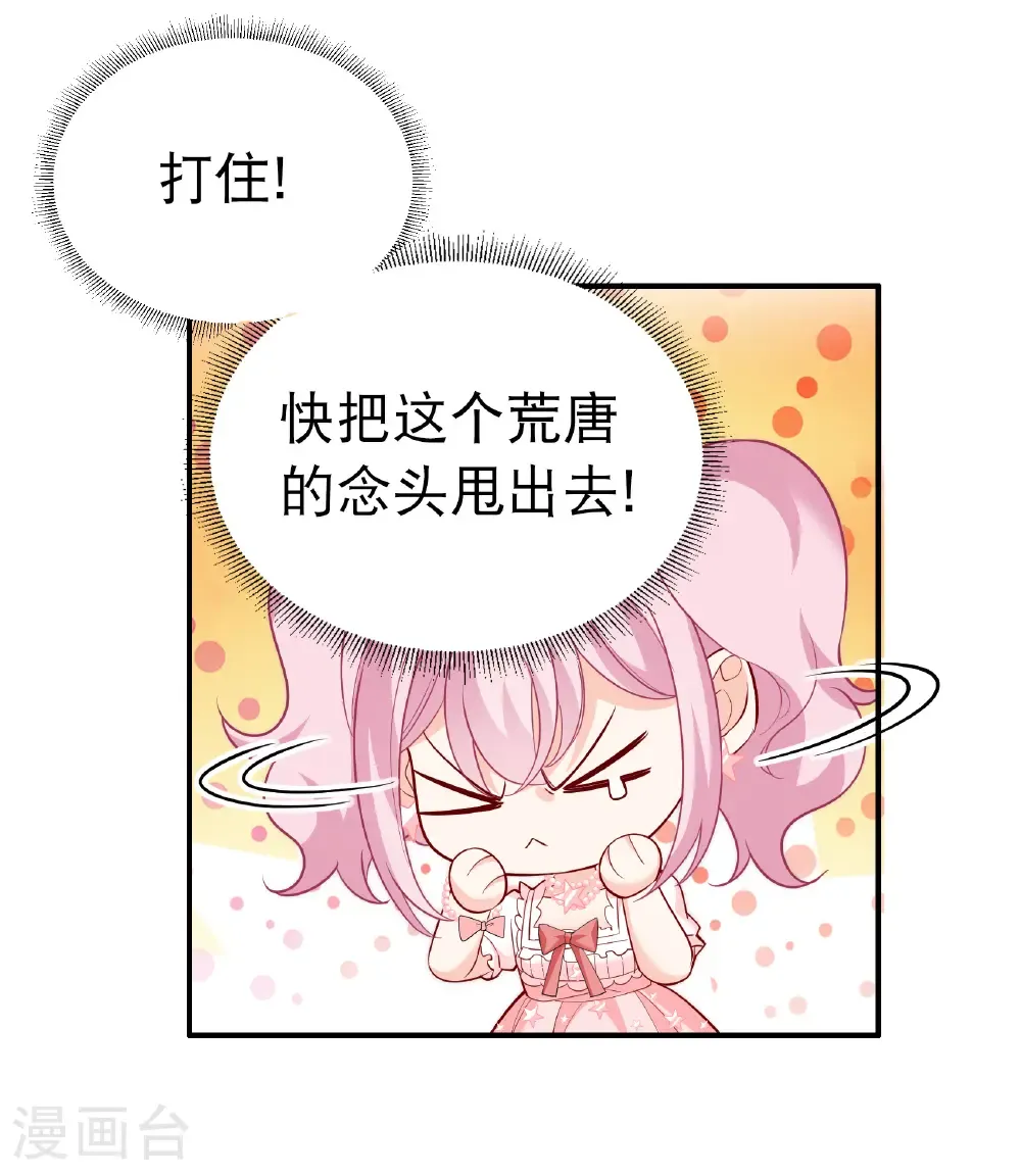 第339话 意外之人152