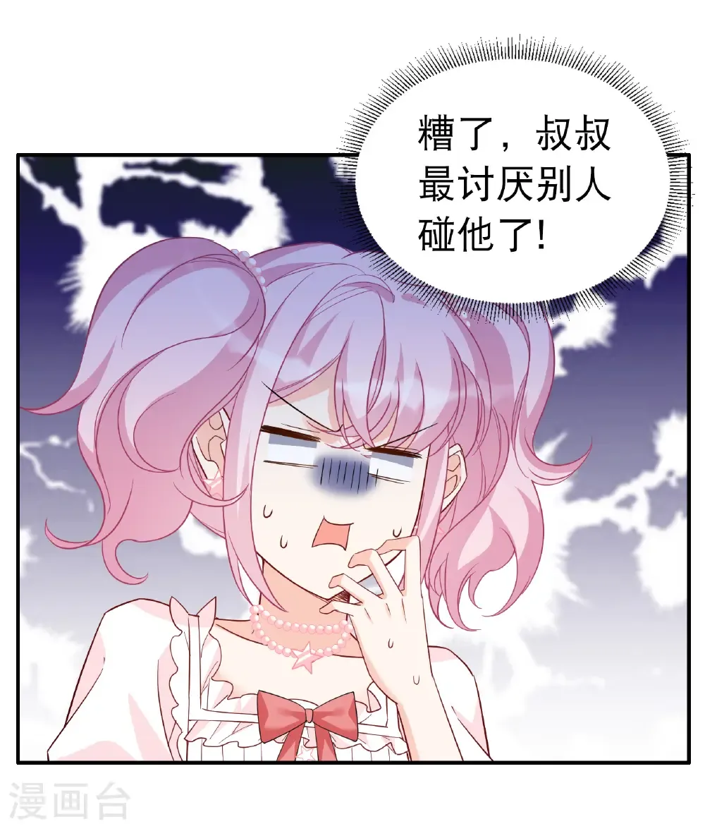 第339话 意外之人136