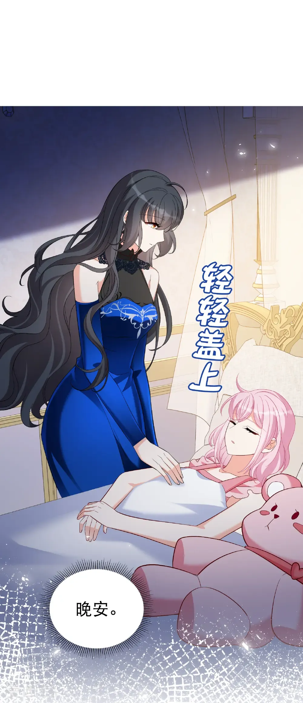 第341话 阴差阳错44