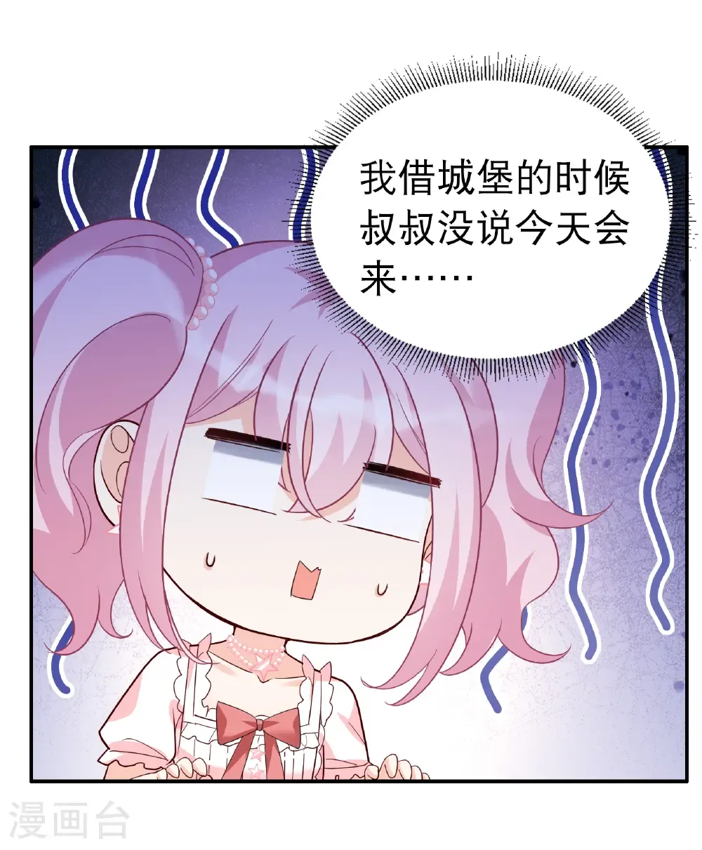 第339话 意外之人131
