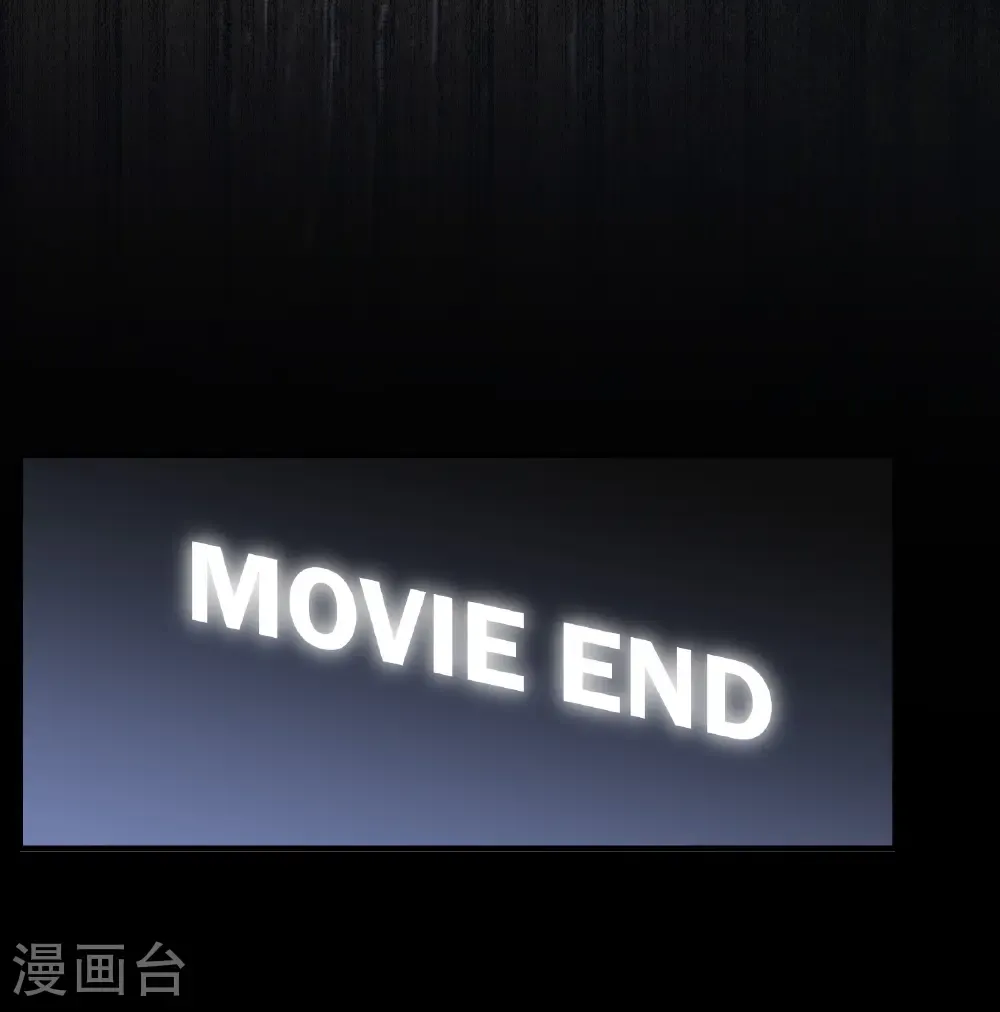 第337话 《流觞》上映240