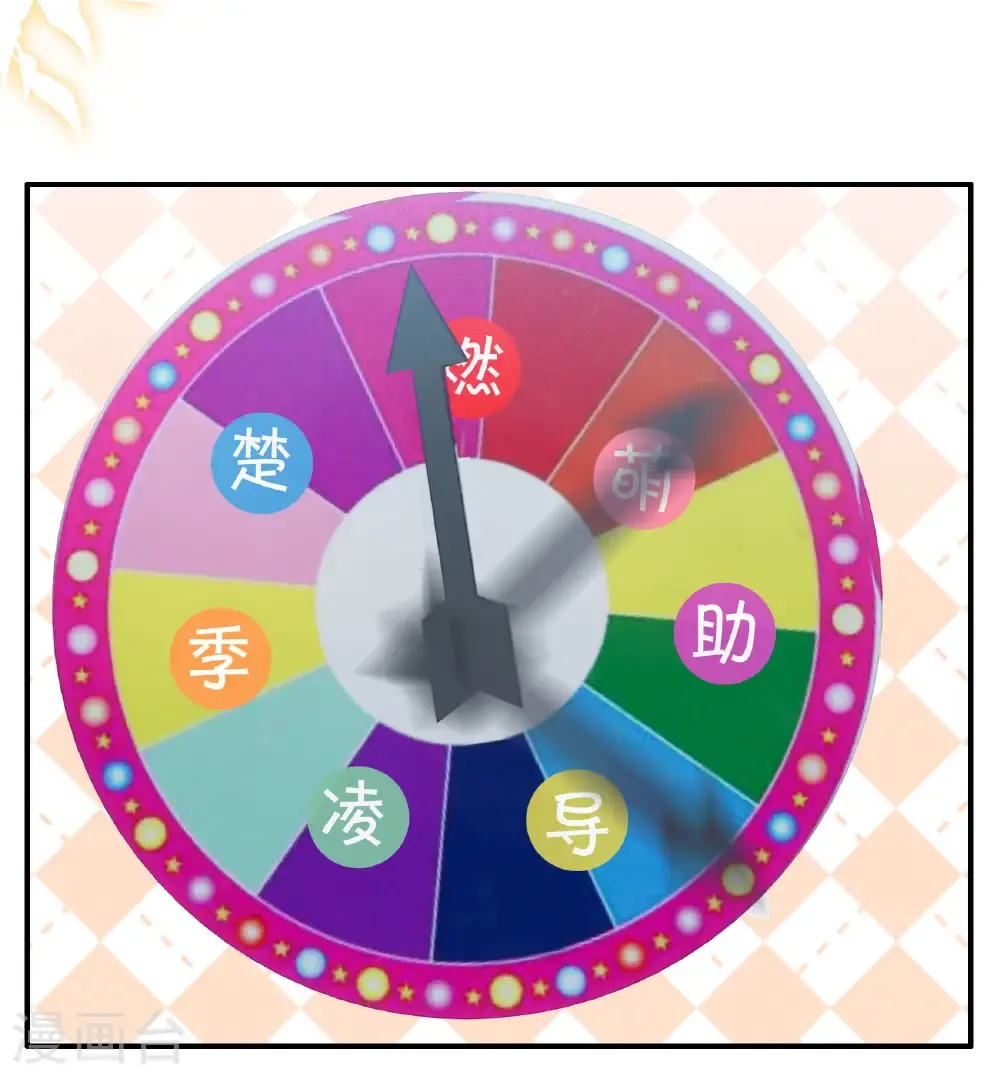 第338话 大冒险40