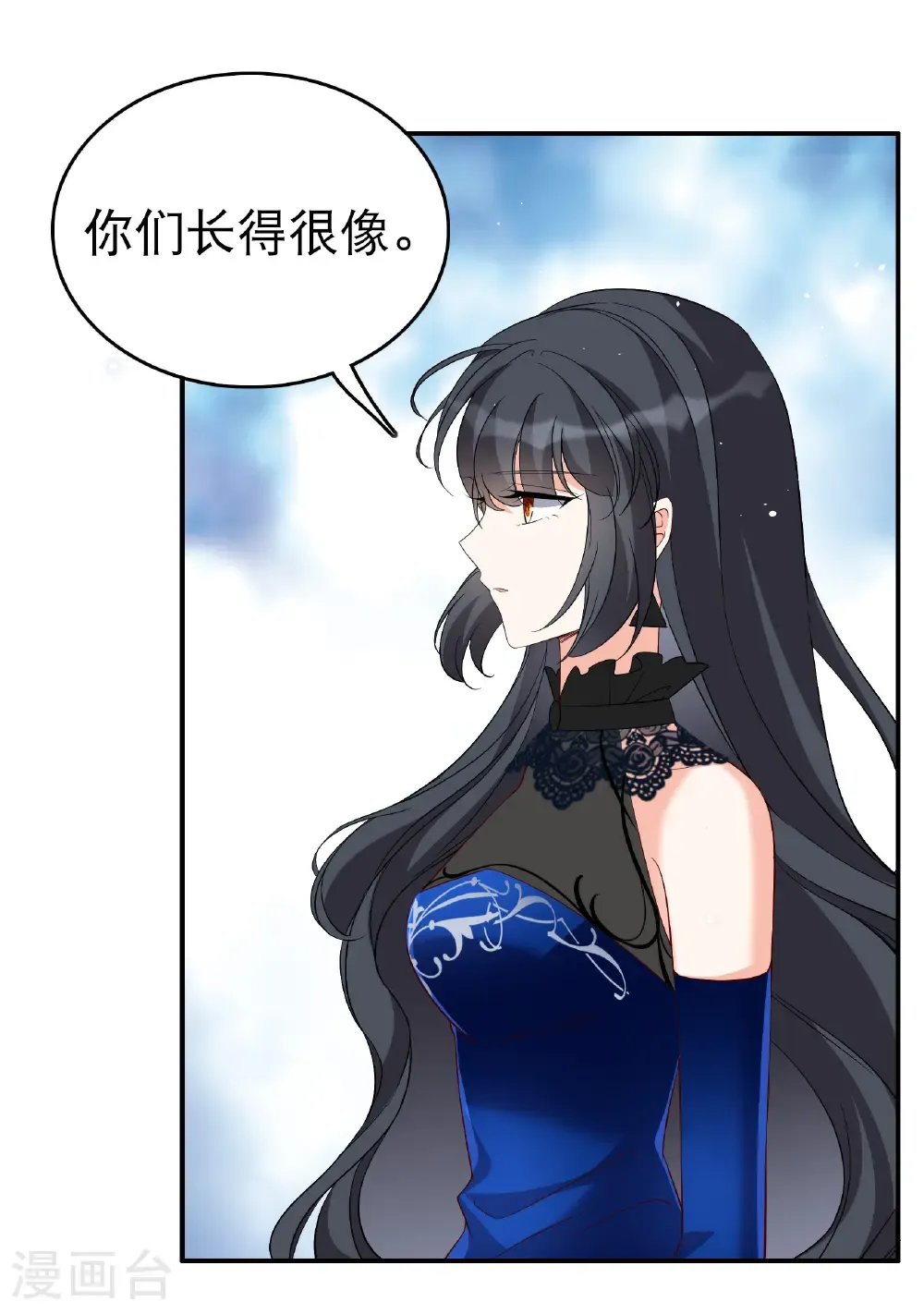 第341话 阴差阳错23