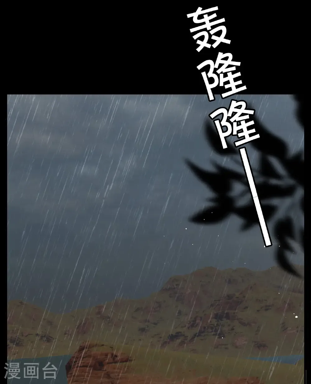 第337话 《流觞》上映236