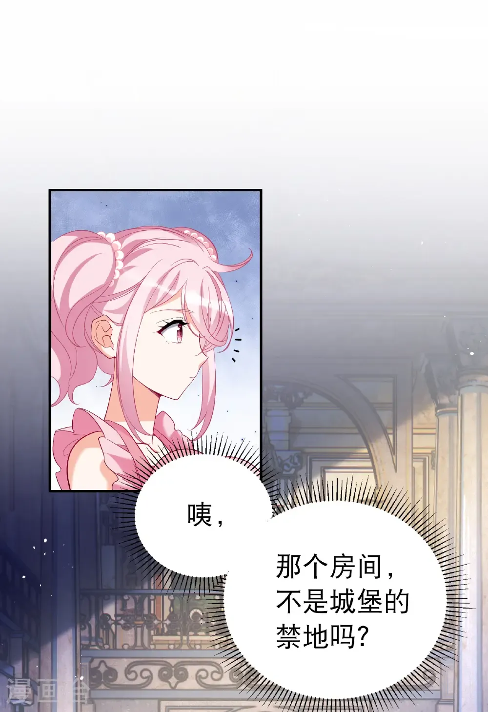 第341话 阴差阳错17