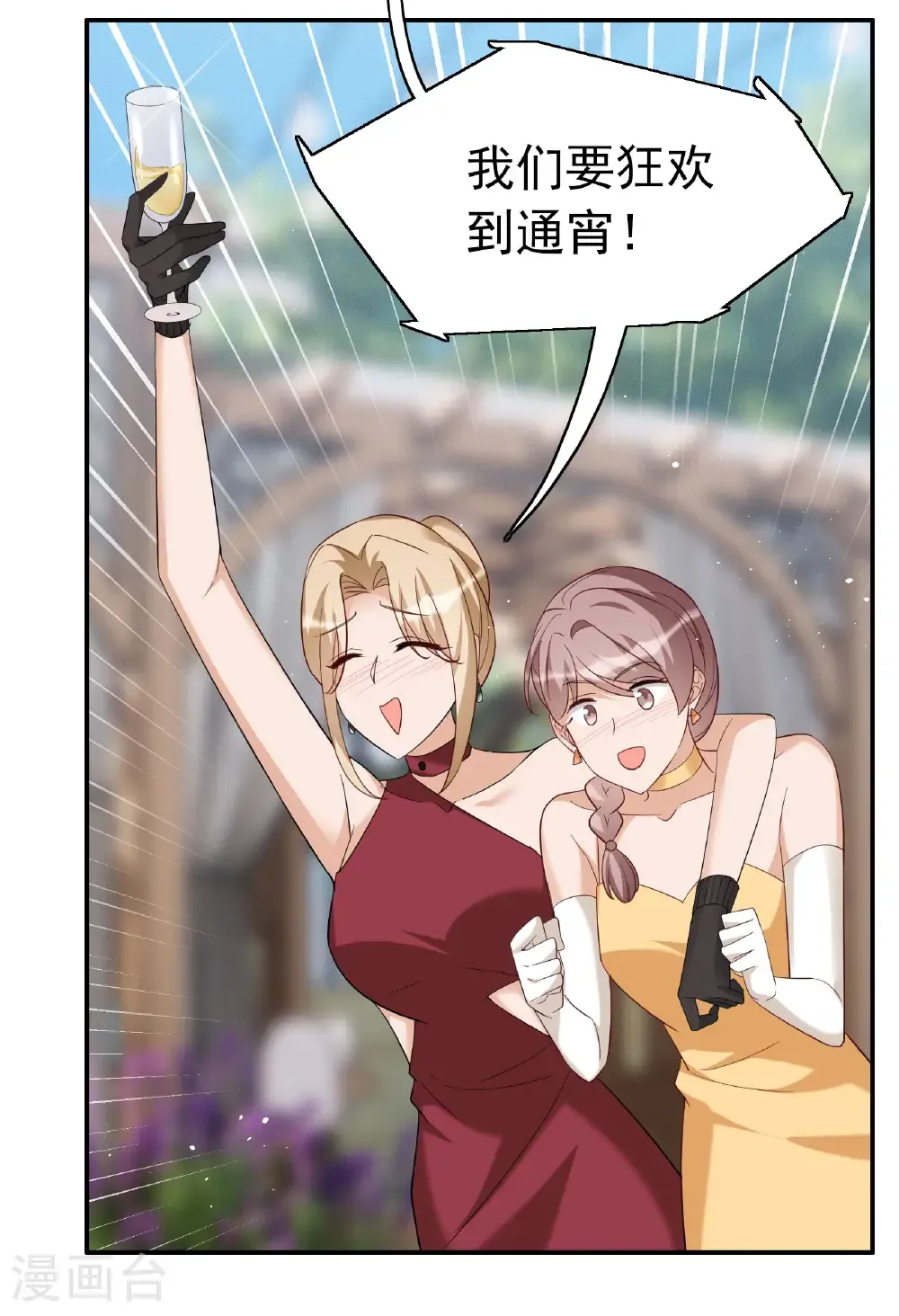 第338话 大冒险23