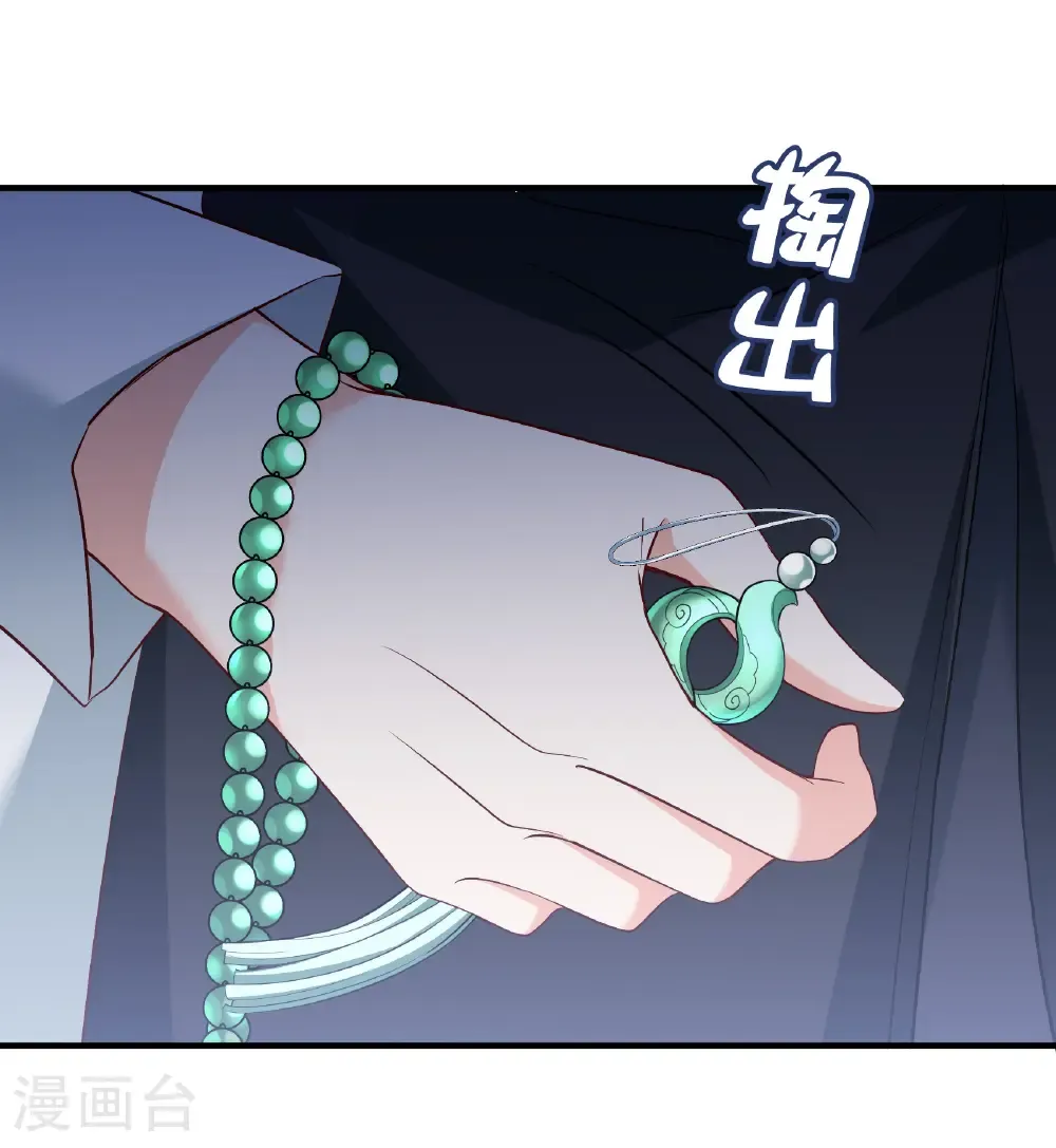 第341话 阴差阳错36