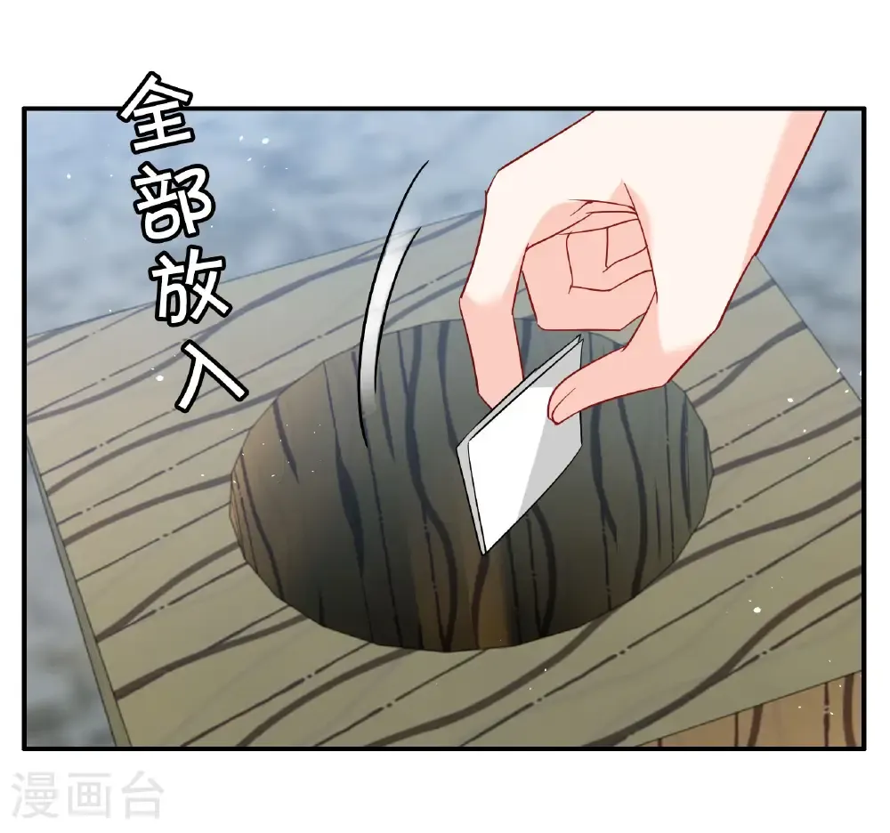 第338话 大冒险35