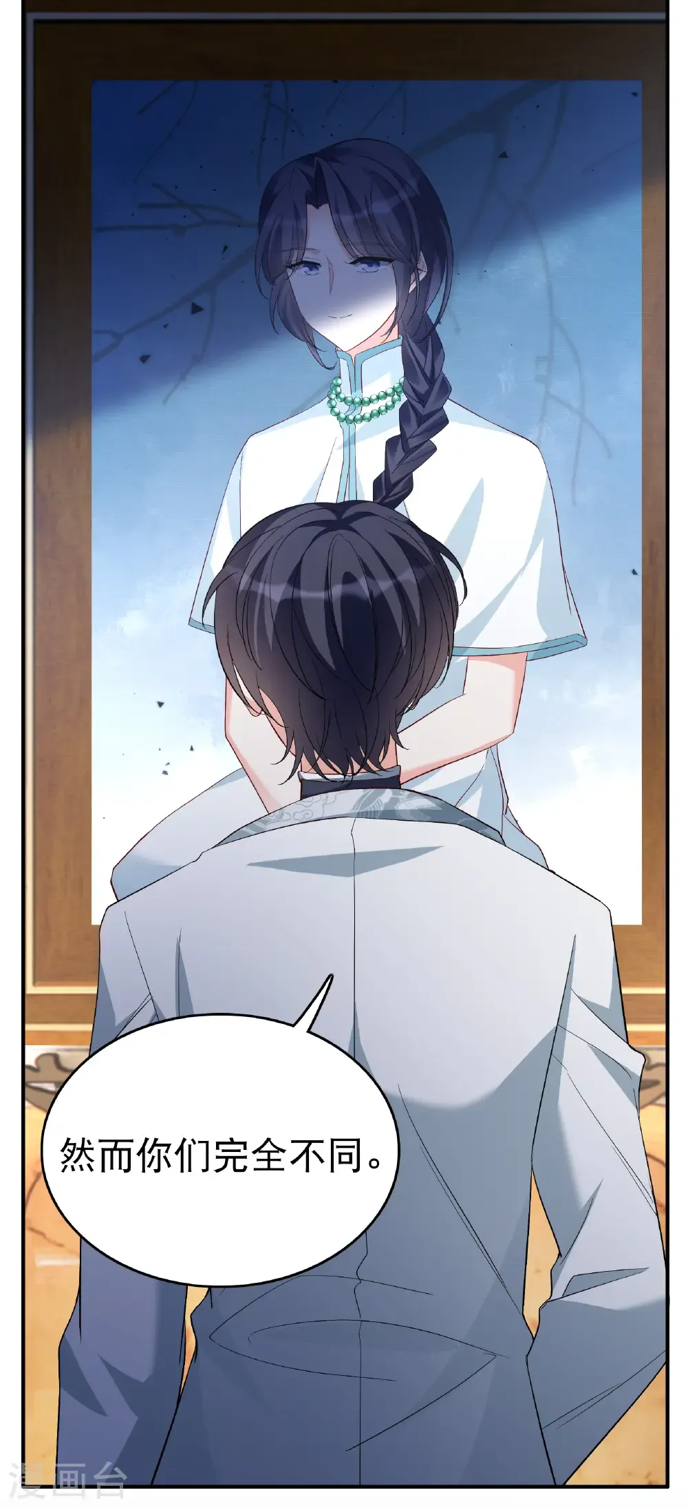第341话 阴差阳错28