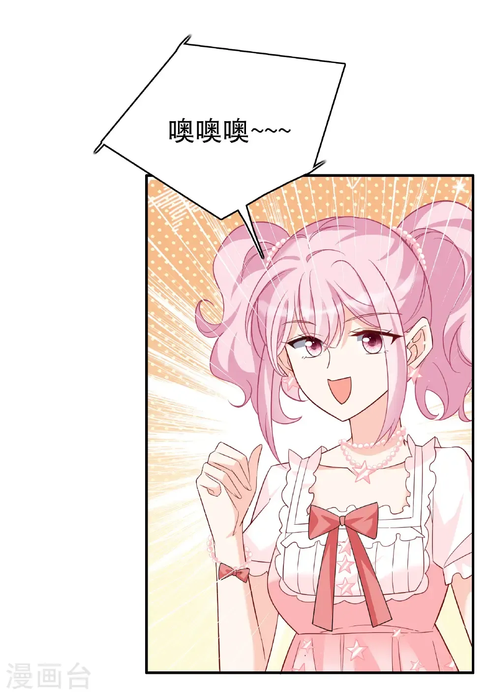 第339话 意外之人15