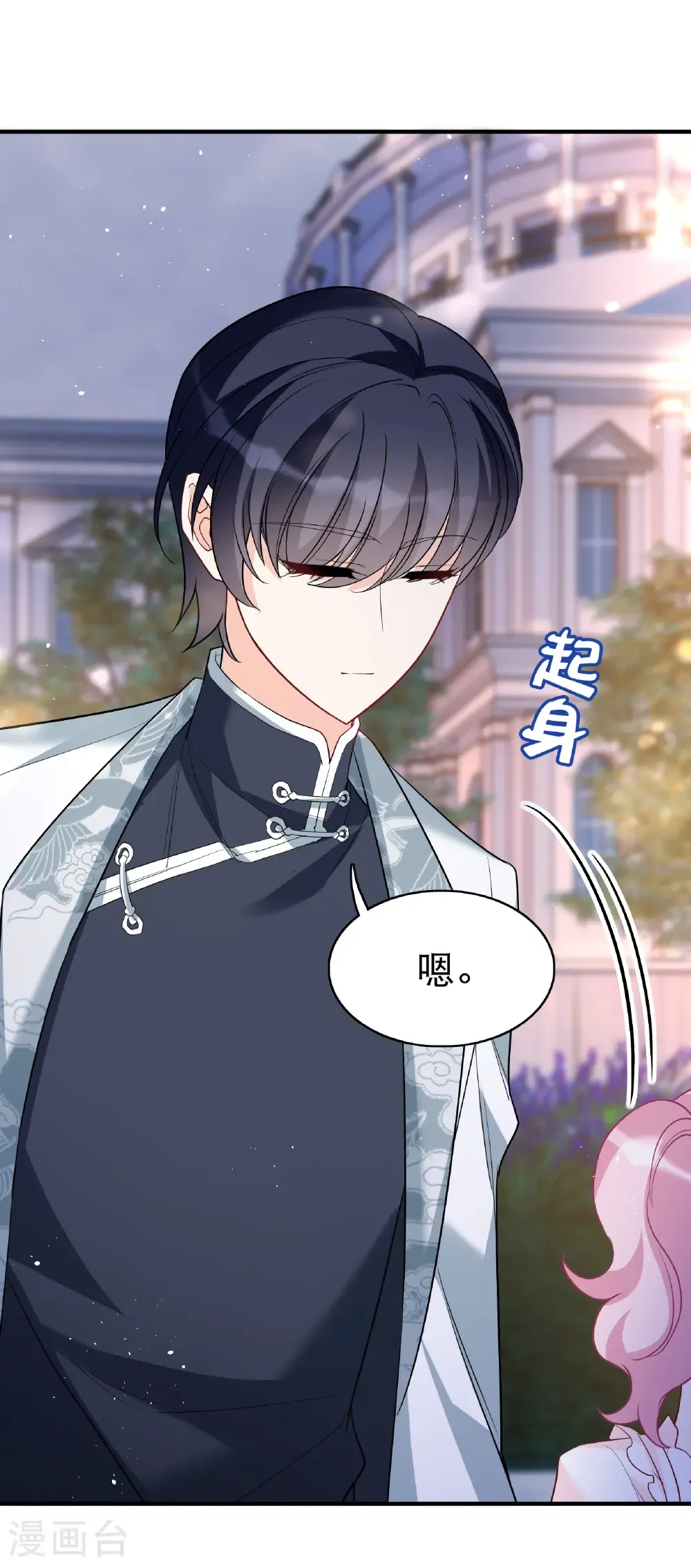第340话 意外之人221