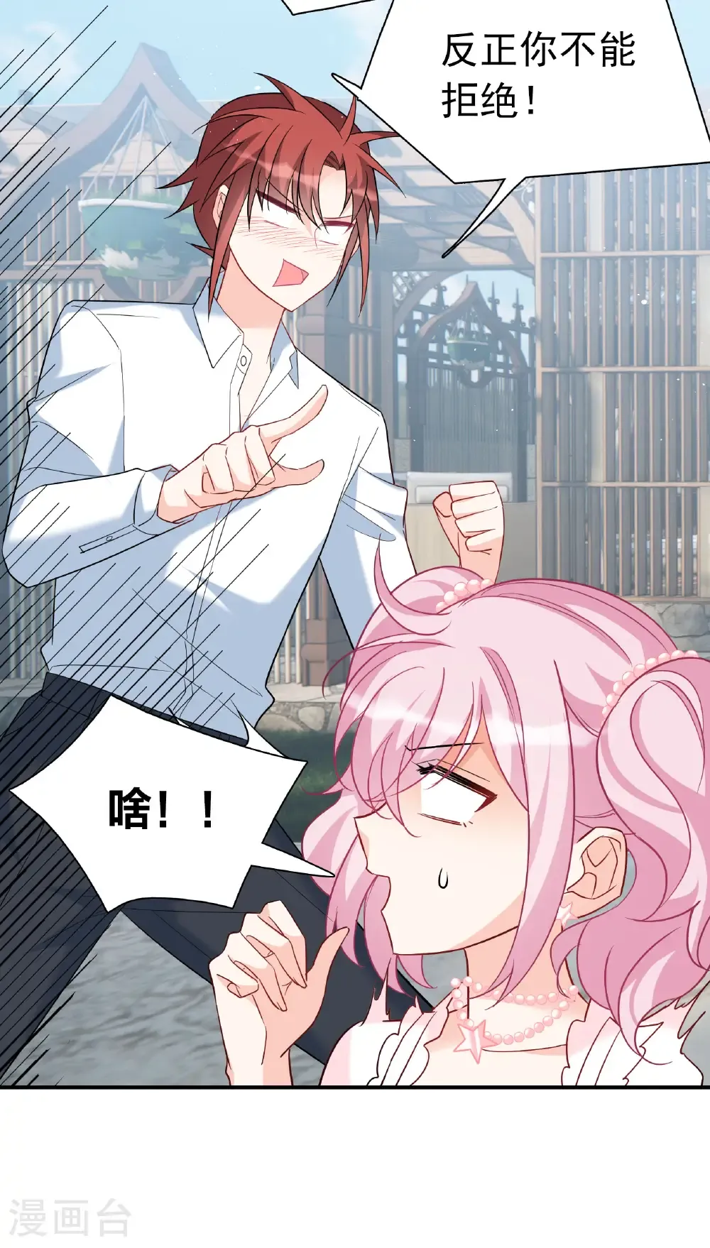 第338话 大冒险53