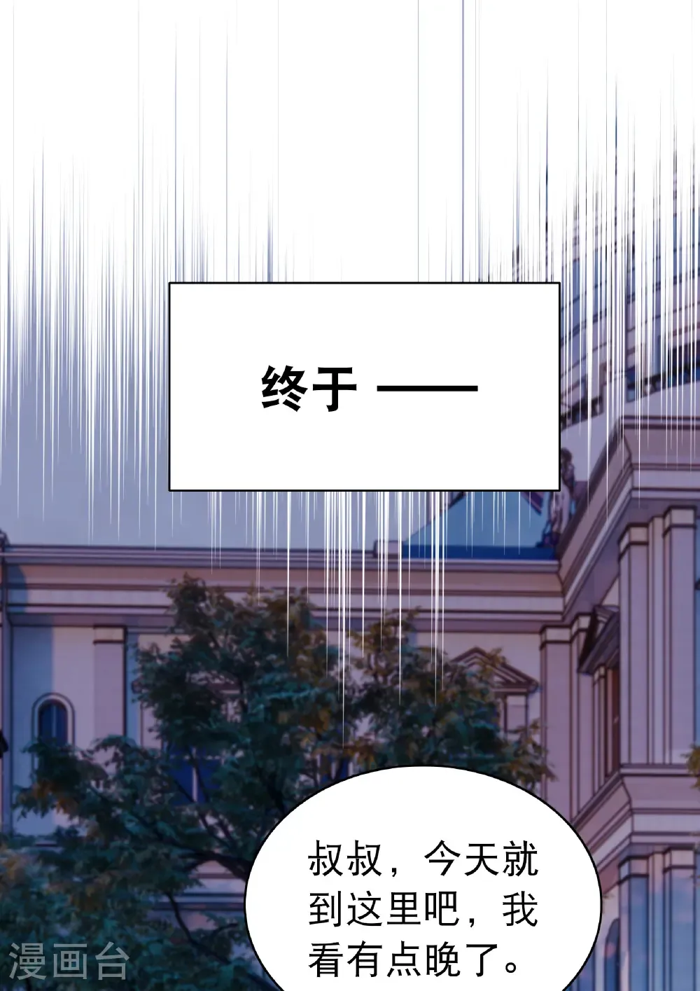 第340话 意外之人217