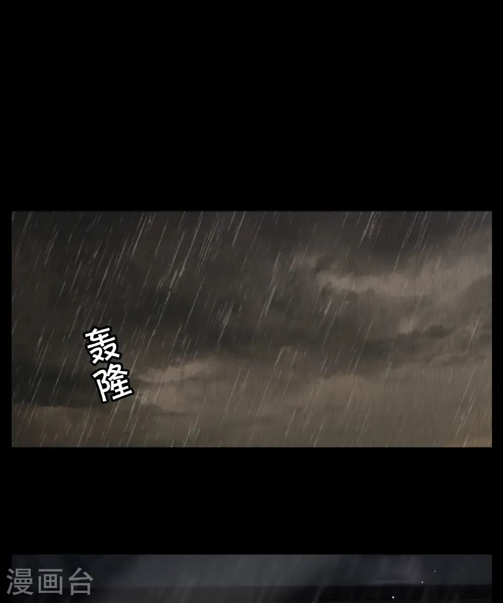 第337话 《流觞》上映234