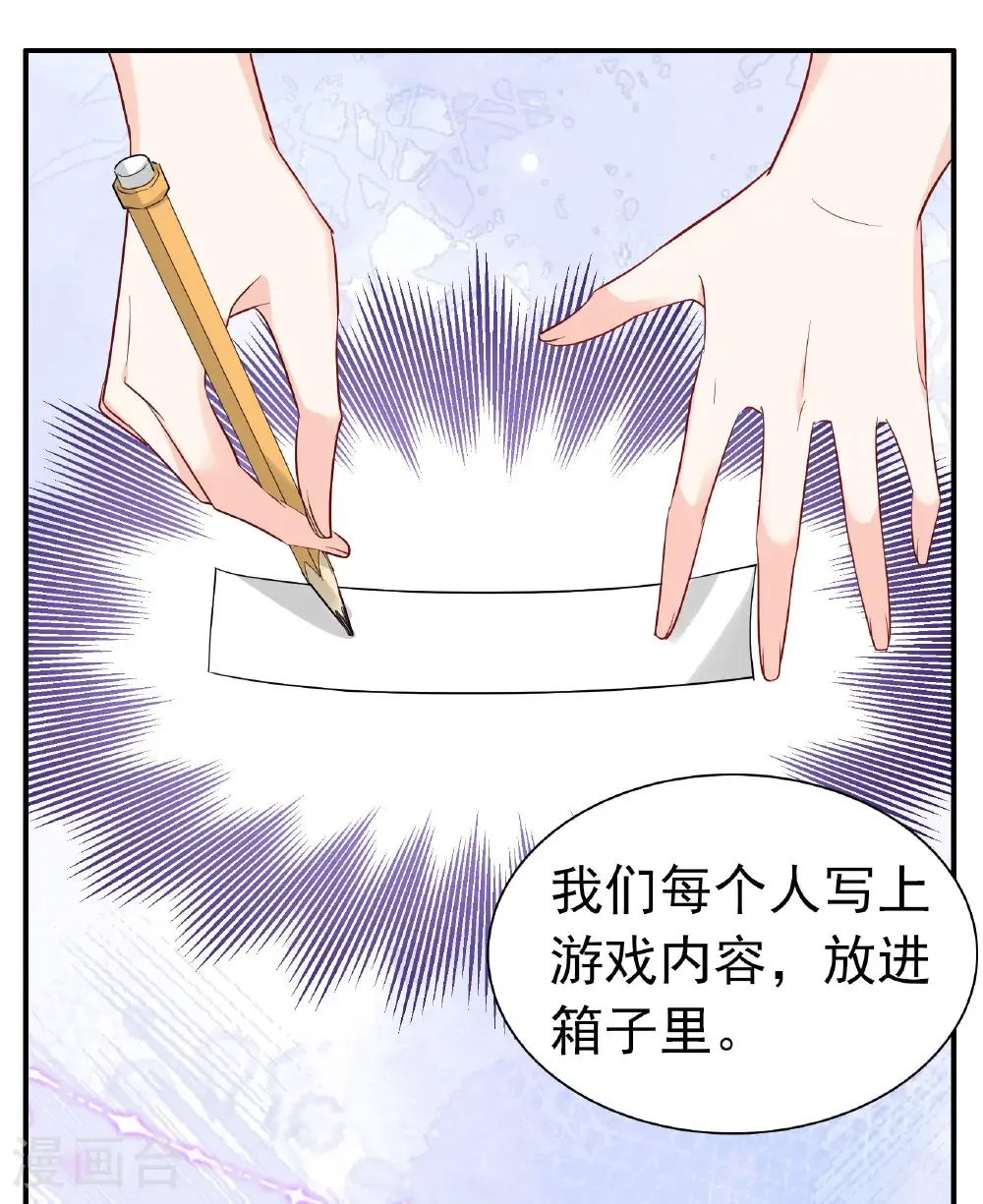 第338话 大冒险29