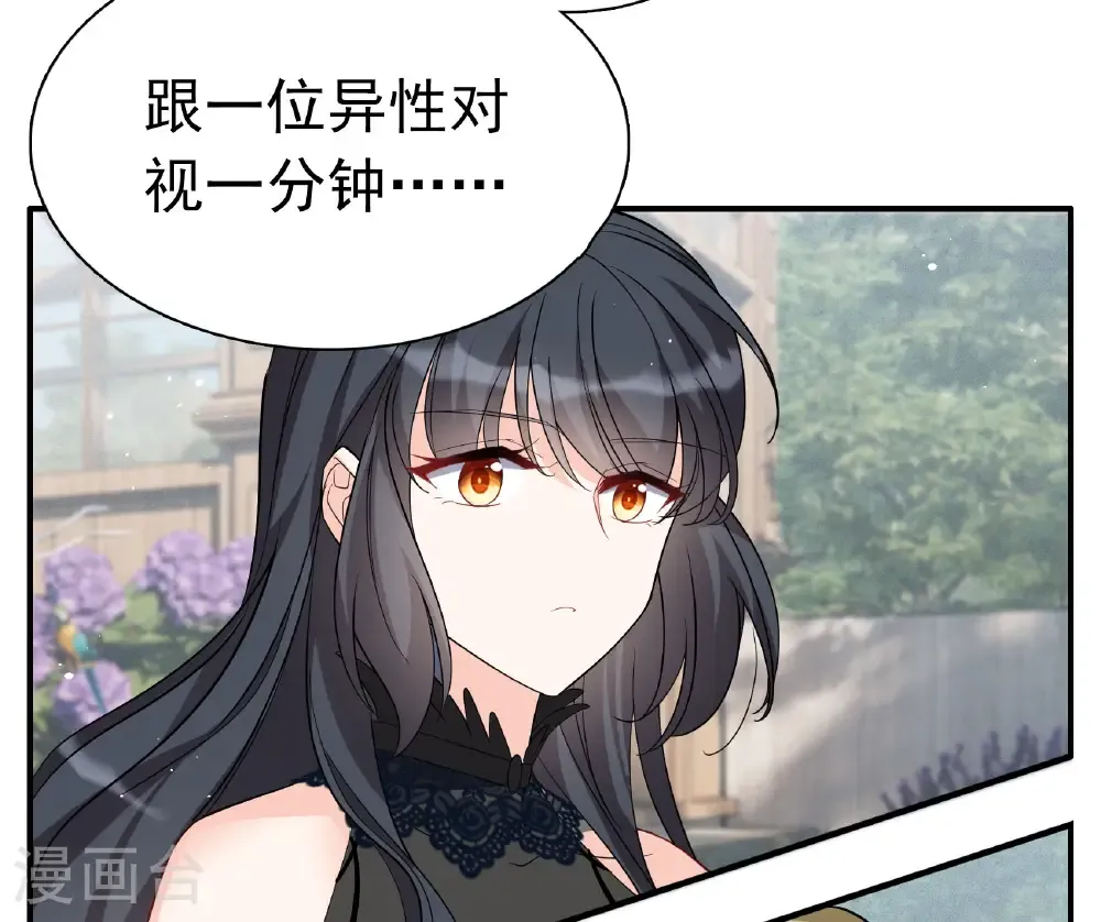 第338话 大冒险47