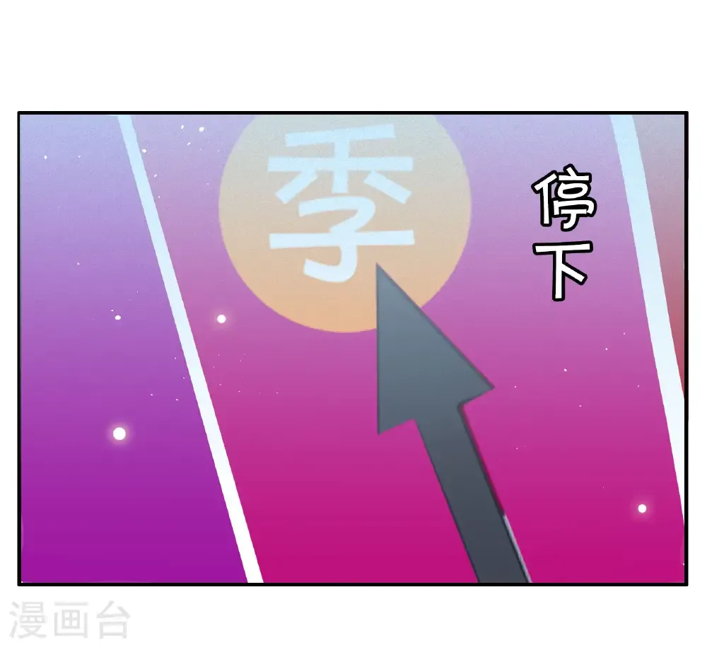 第338话 大冒险41