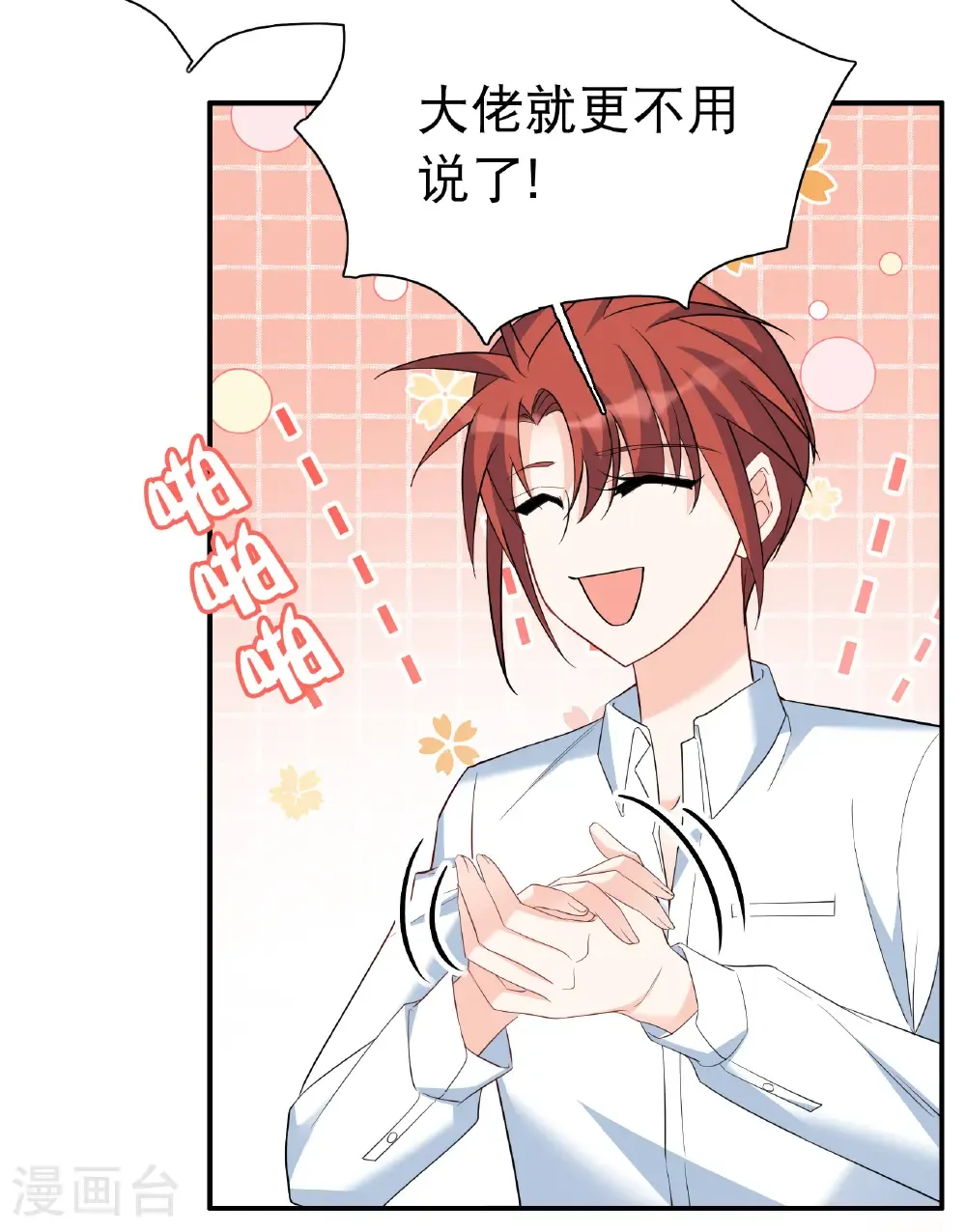 第340话 意外之人25