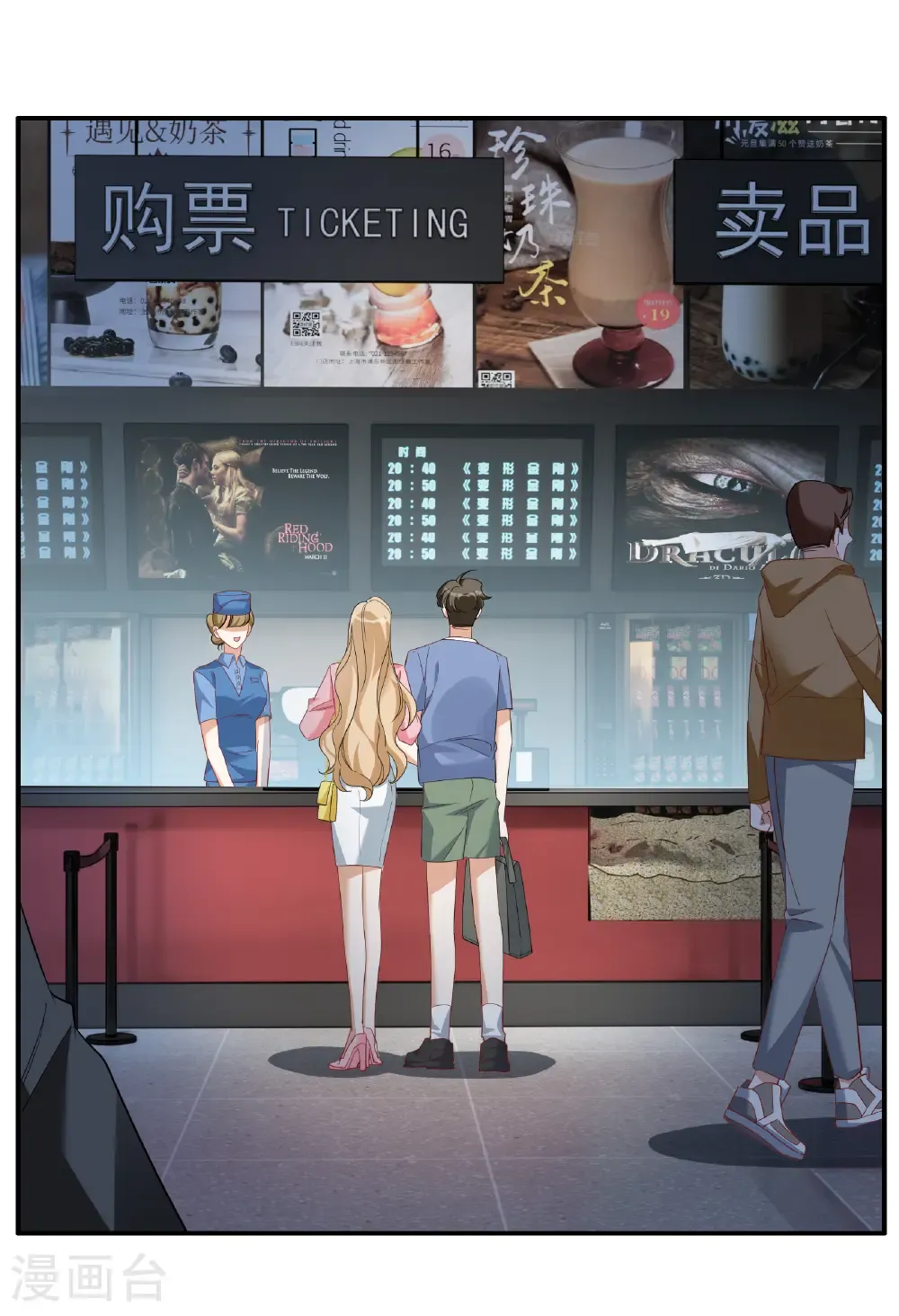第336话 《流觞》上映13