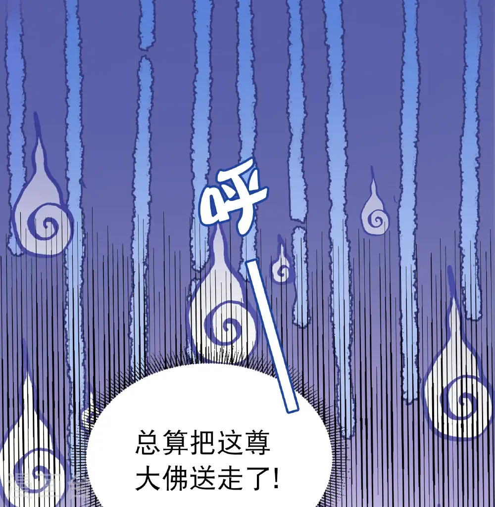 第340话 意外之人223