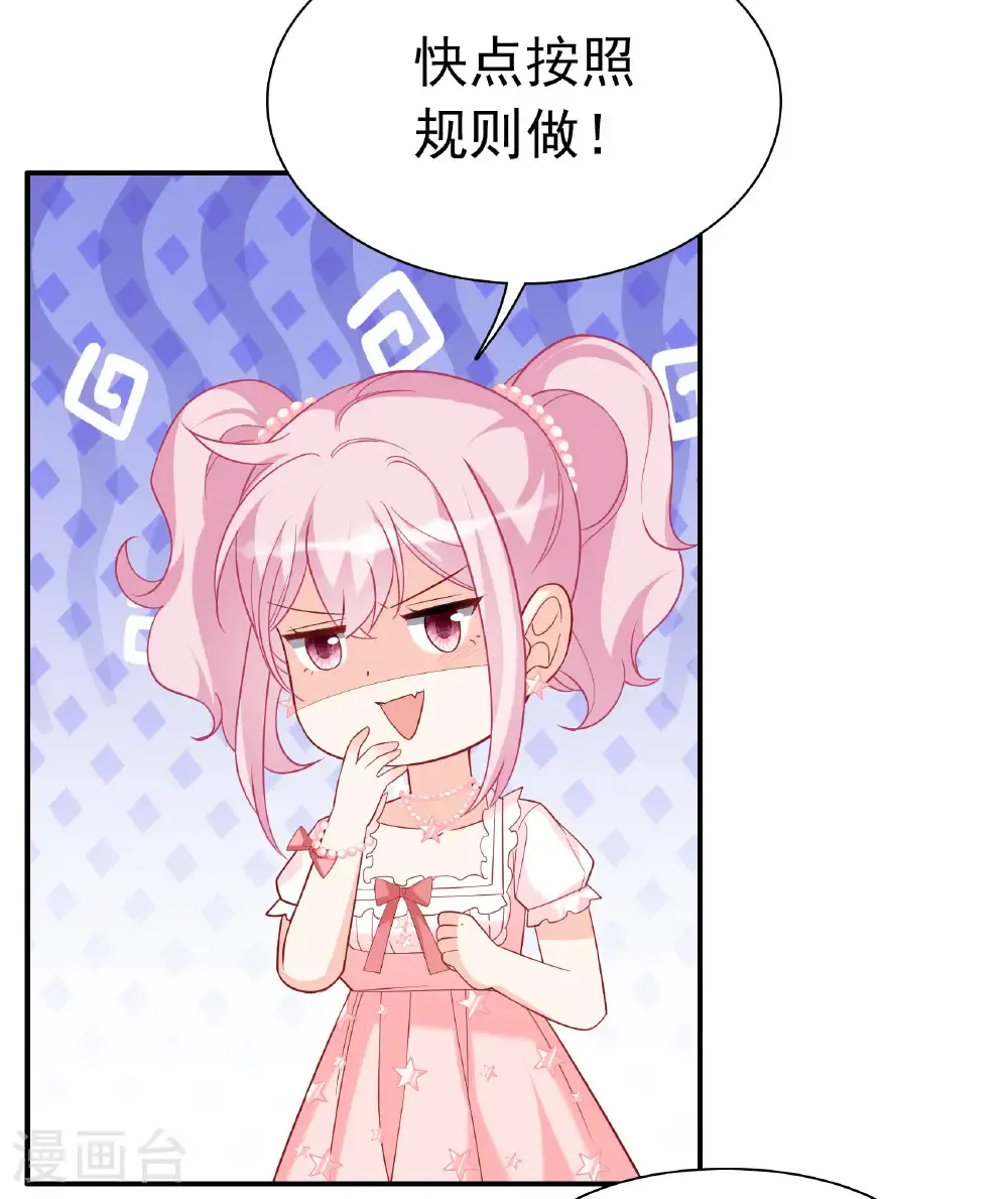 第338话 大冒险51