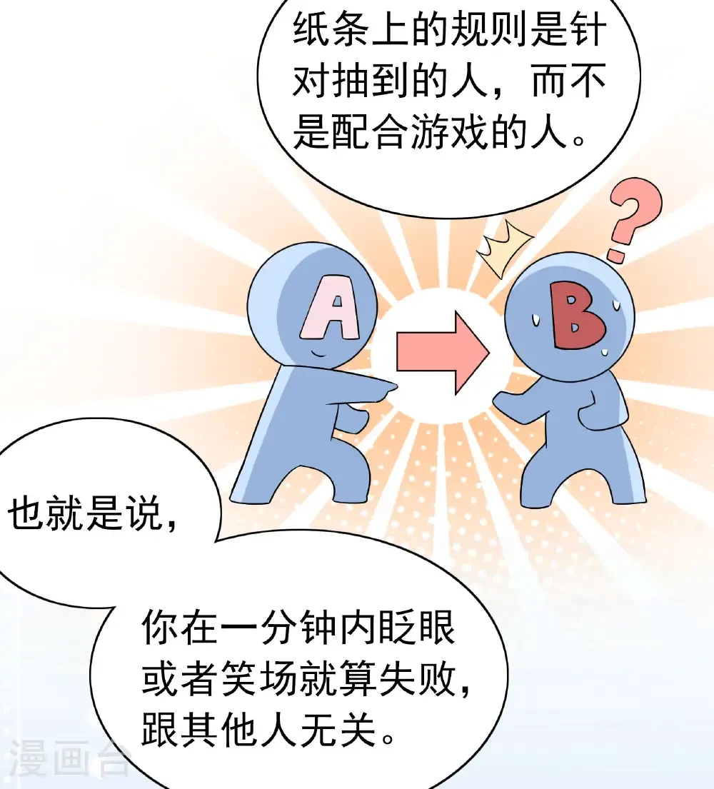 第338话 大冒险68