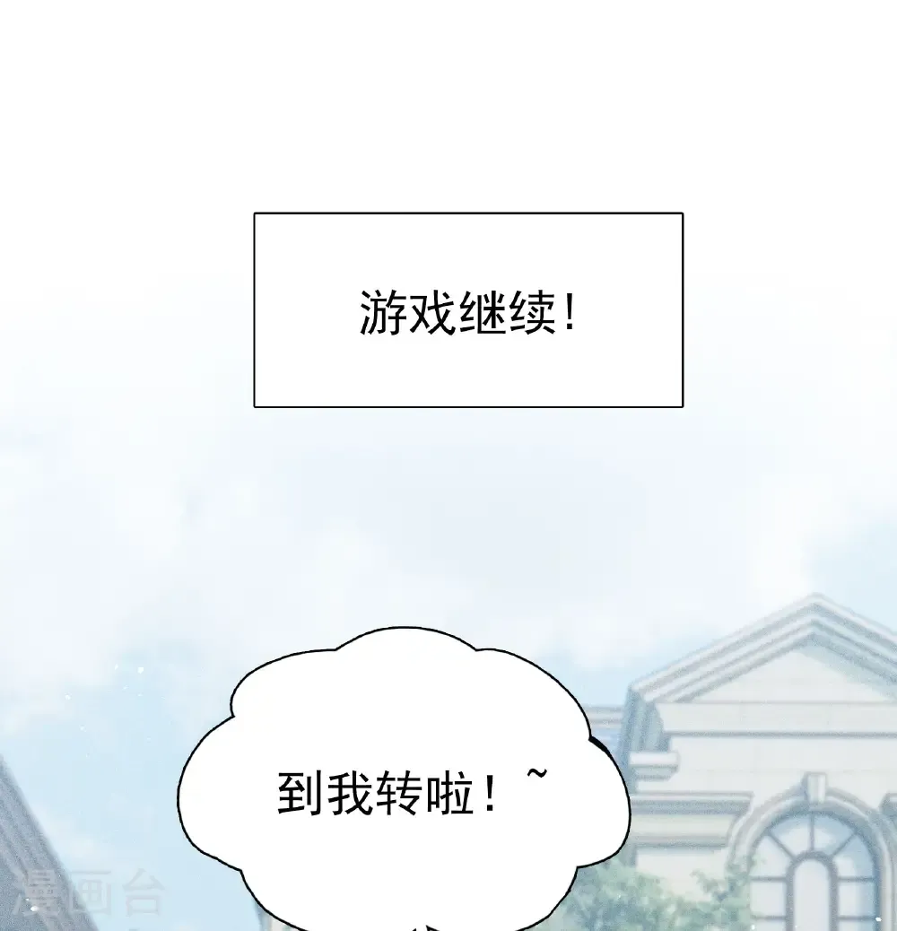 第338话 大冒险73