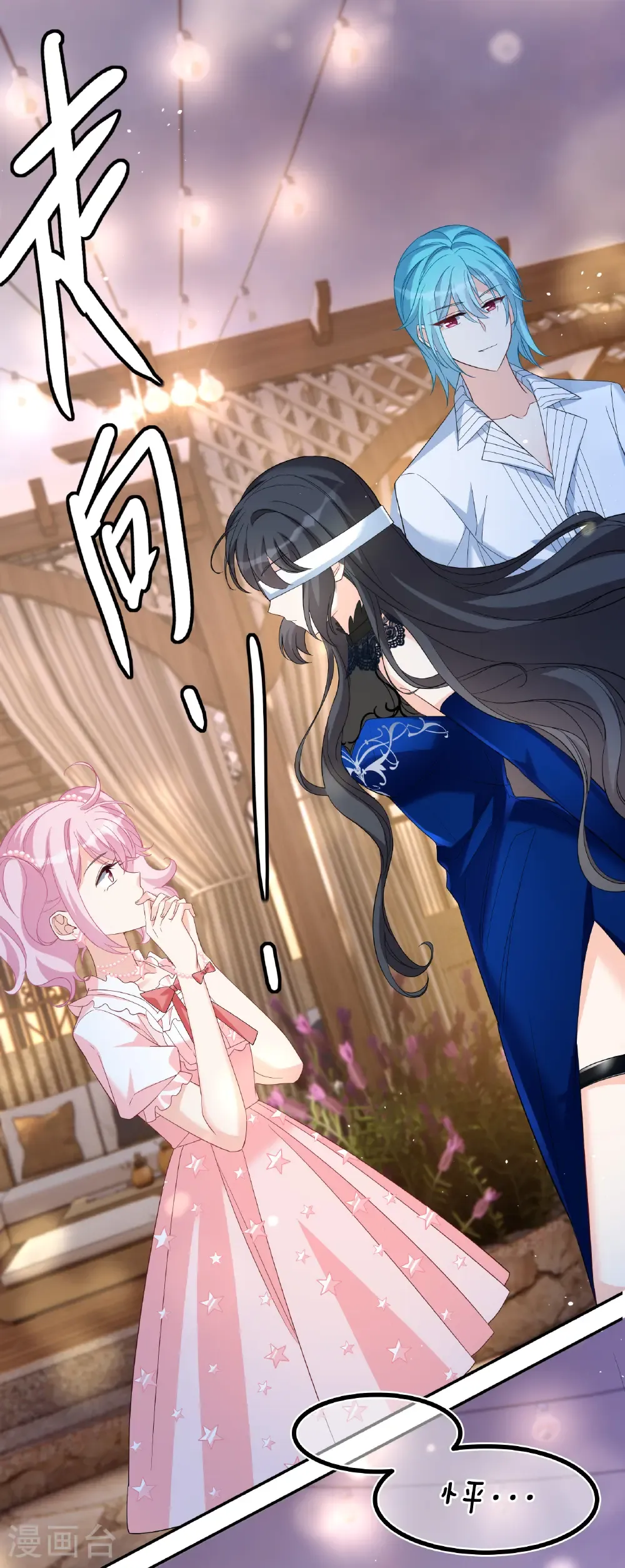 第339话 意外之人119