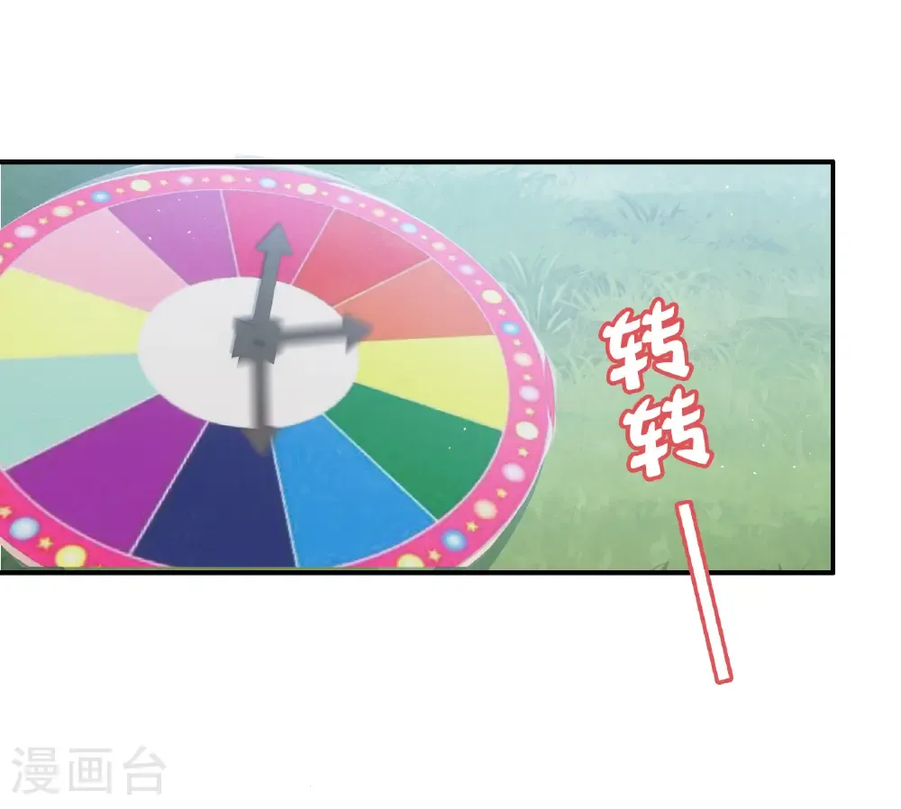 第339话 意外之人13