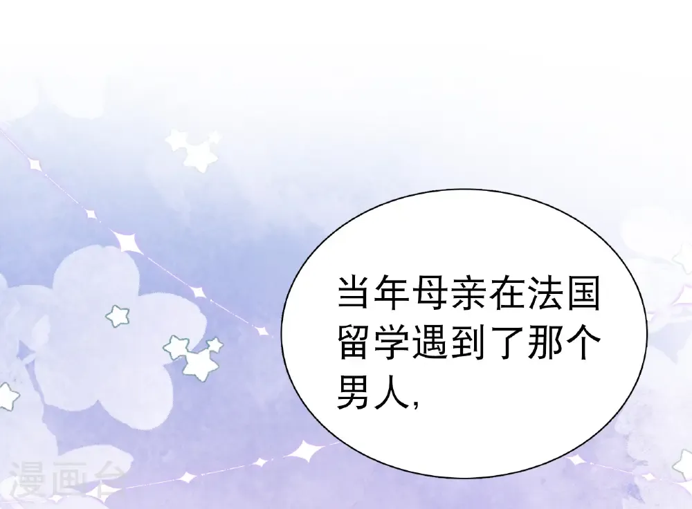 第341话 阴差阳错8