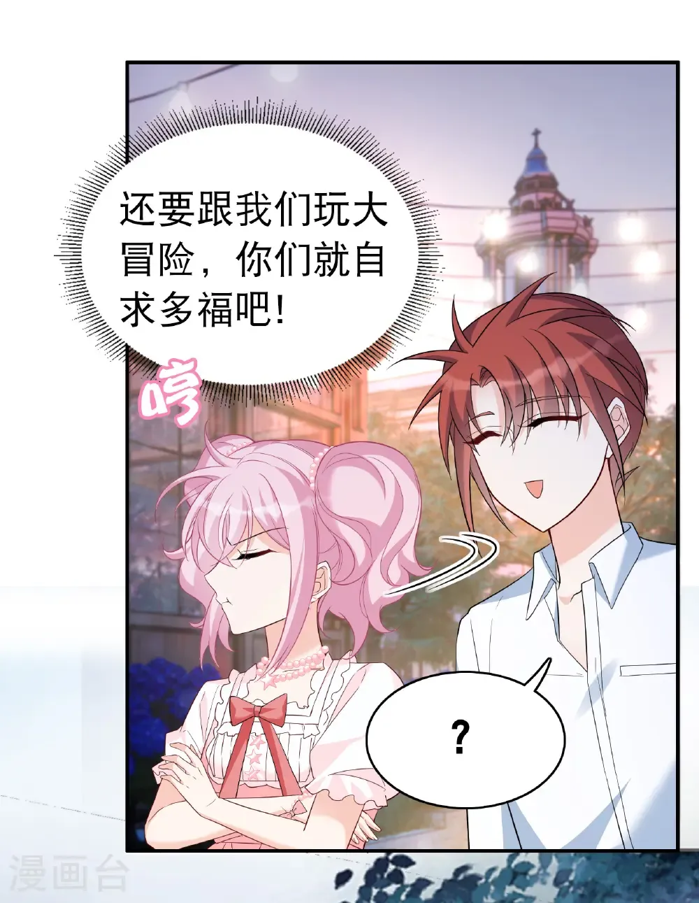 第340话 意外之人28