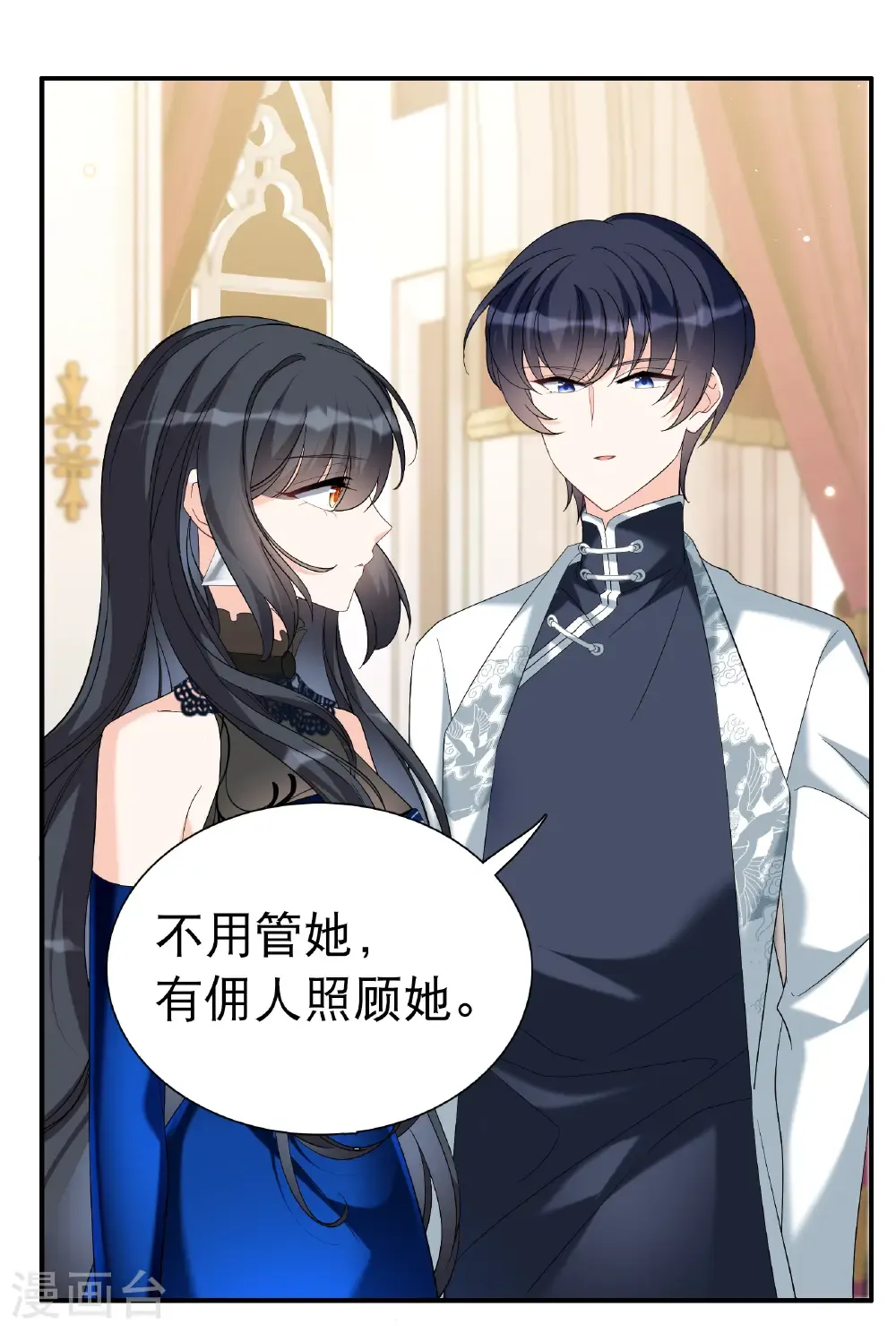第340话 意外之人241