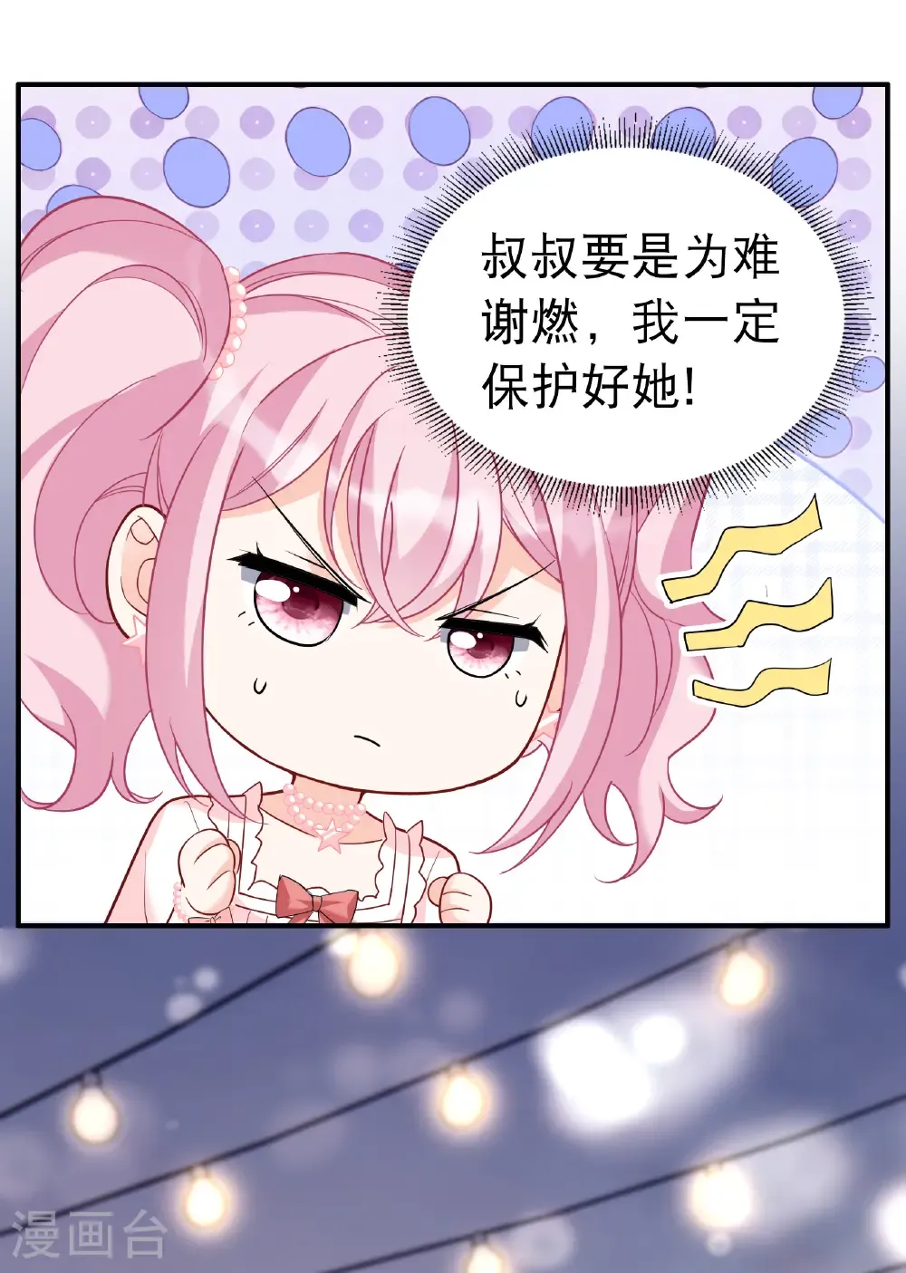 第339话 意外之人137