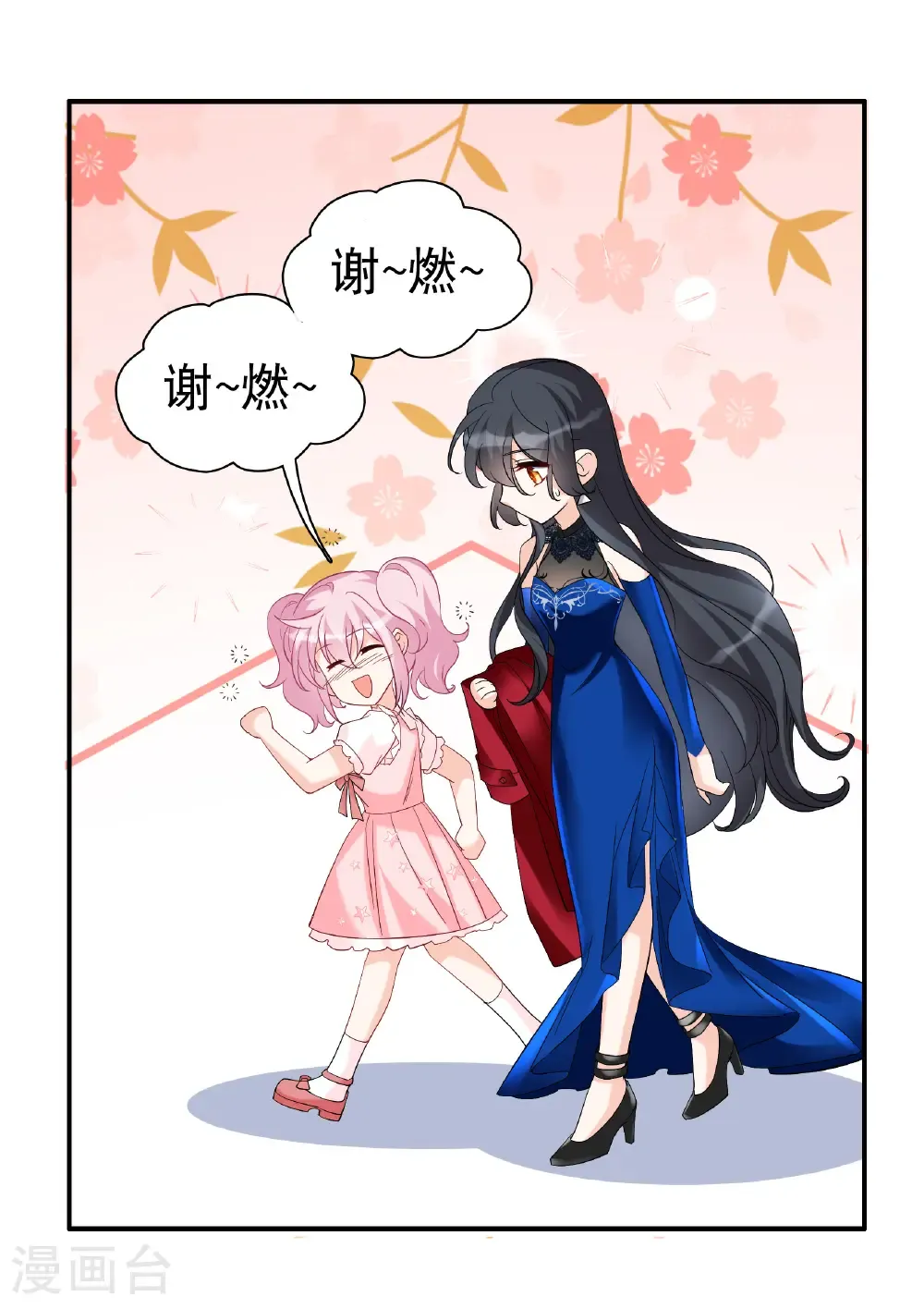 第340话 意外之人230