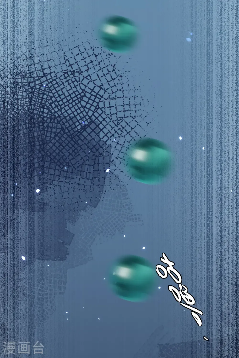 第337话 《流觞》上映218