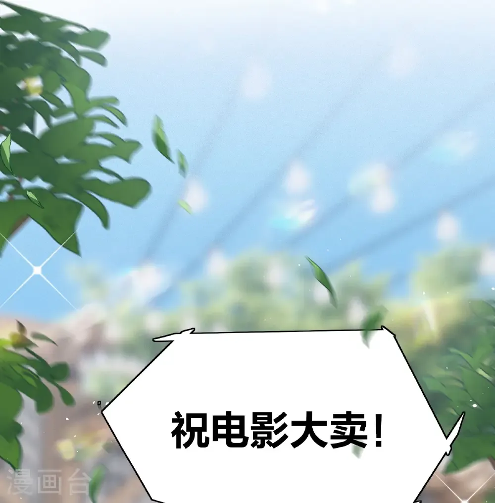 第338话 大冒险19