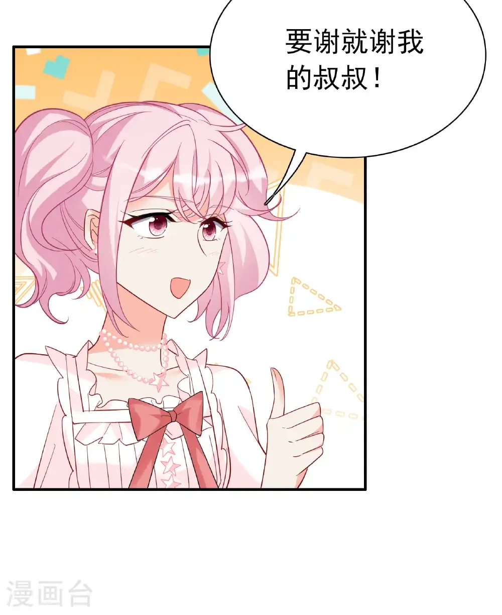 第338话 大冒险15