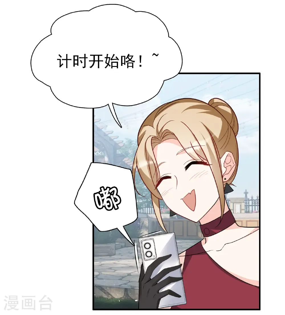 第338话 大冒险55