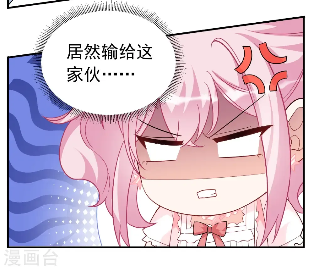 第338话 大冒险63