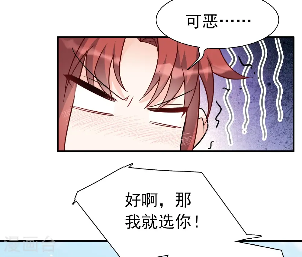 第338话 大冒险52