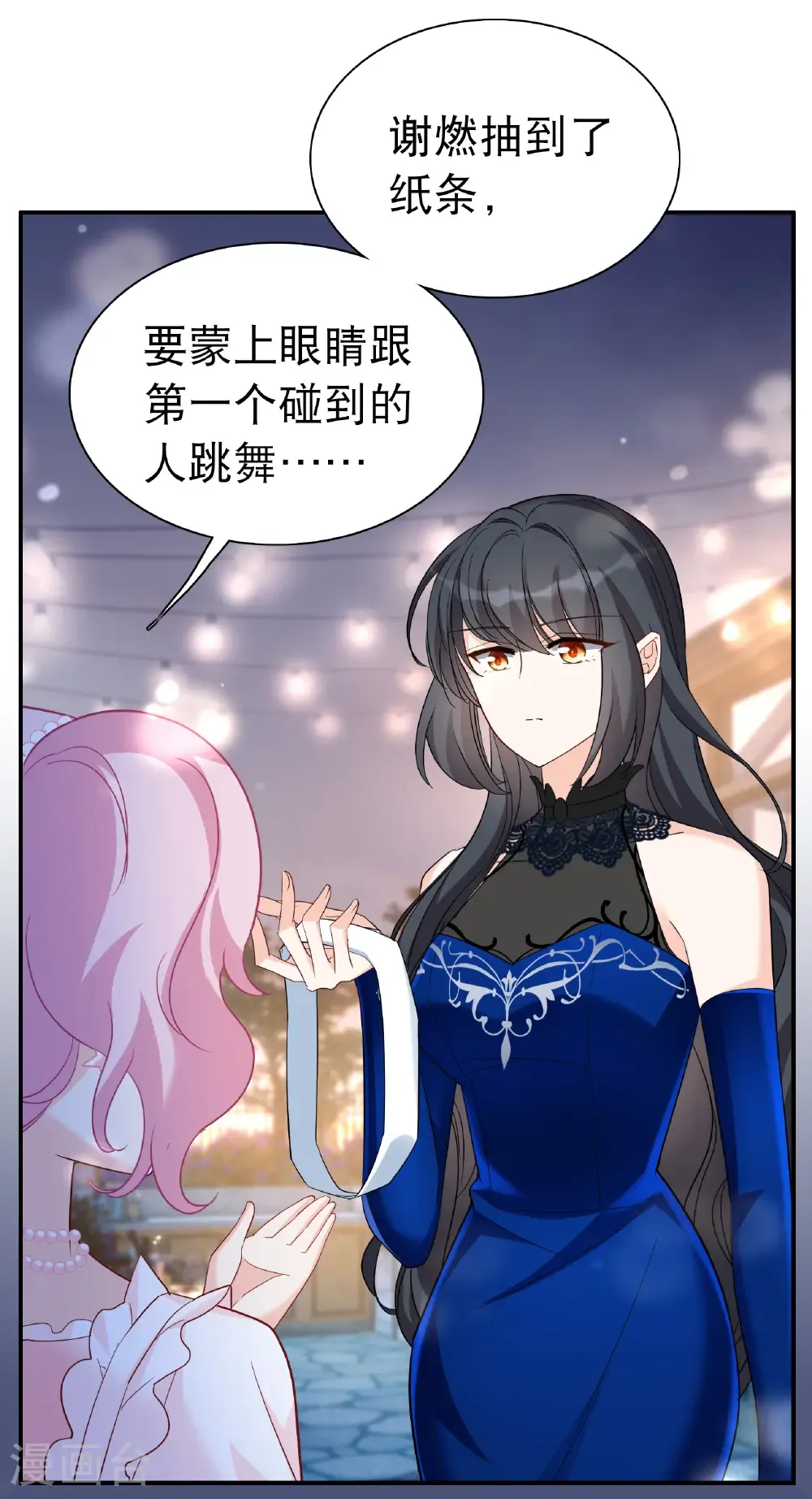 第339话 意外之人134