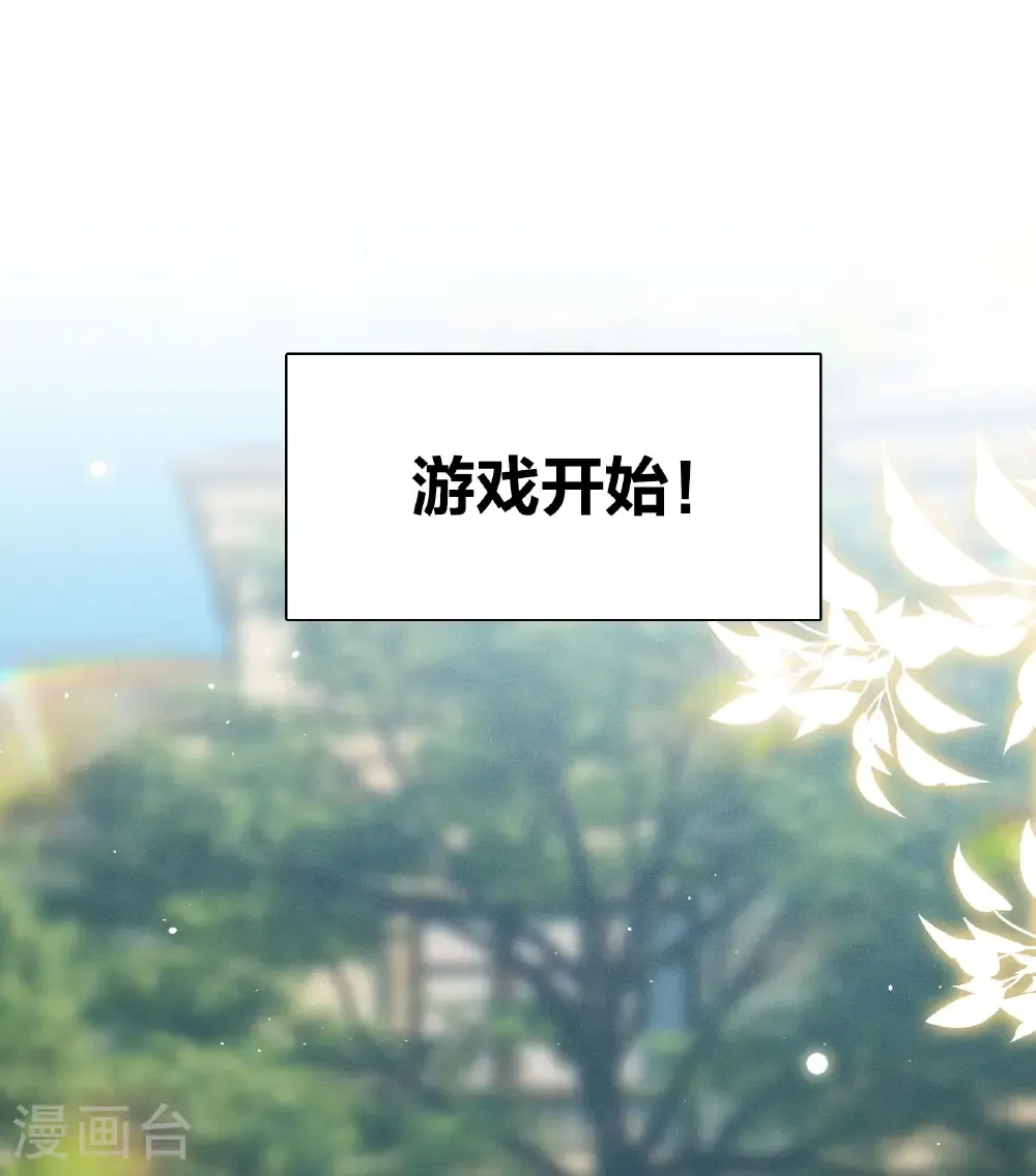 第338话 大冒险38
