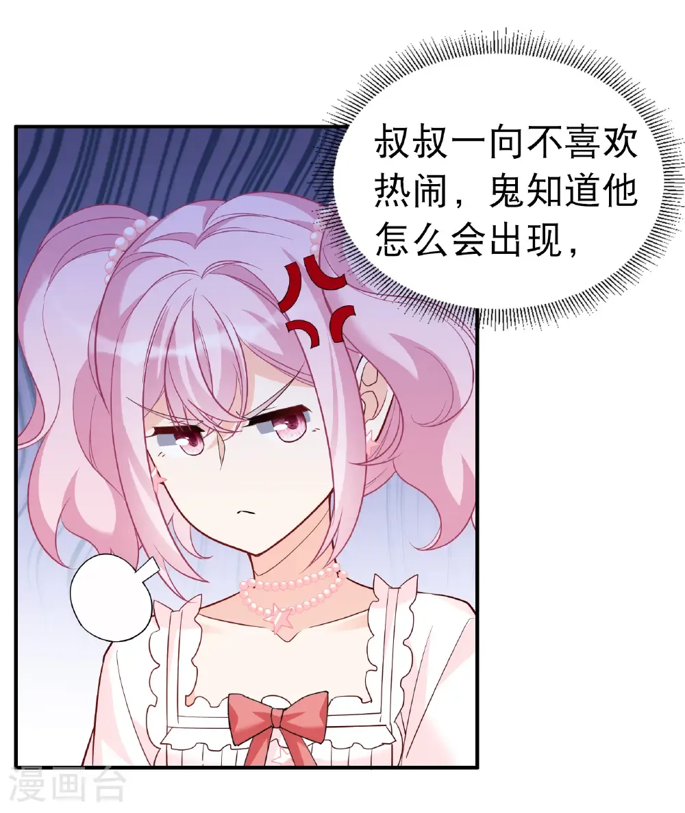 第340话 意外之人27