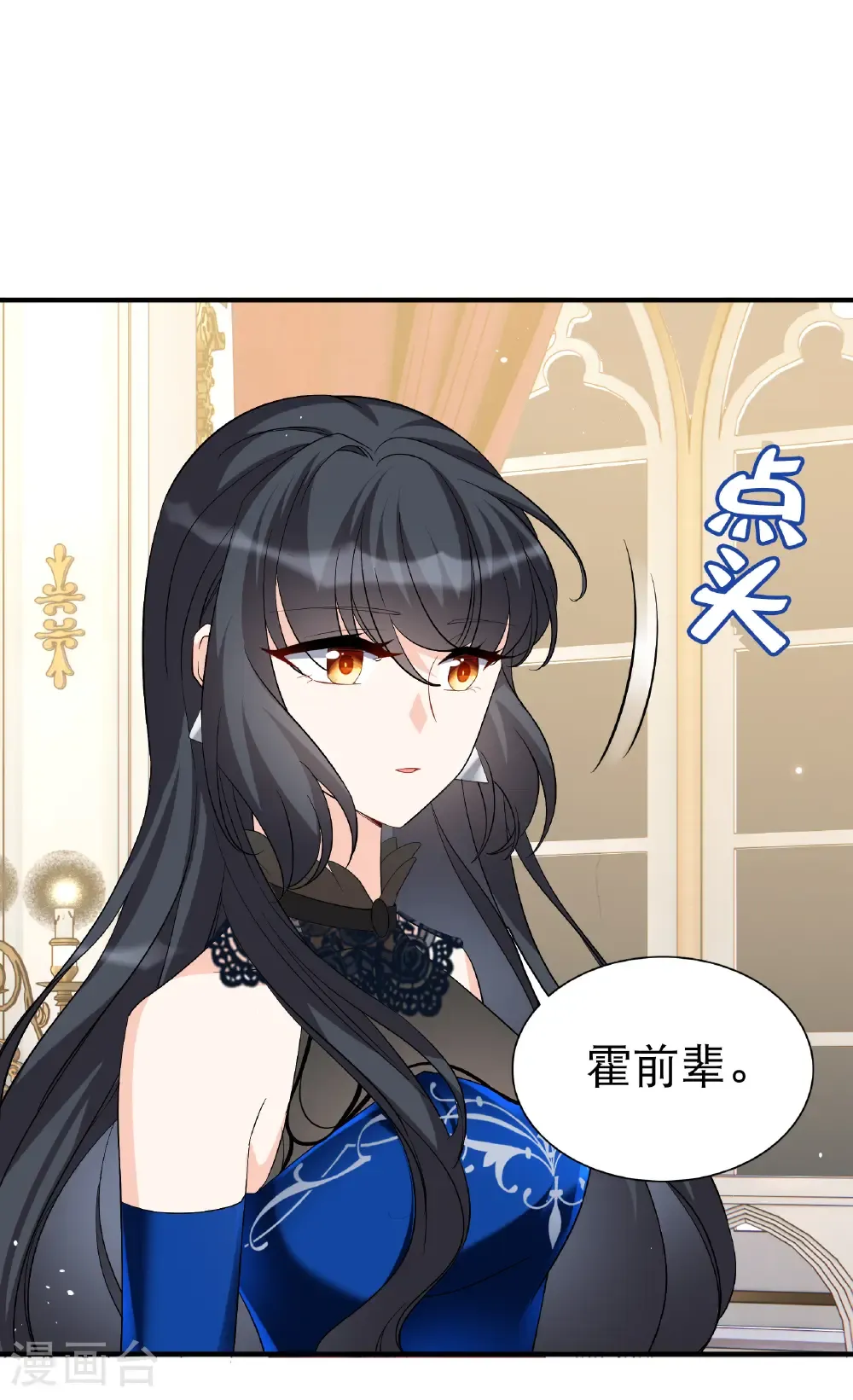 第340话 意外之人237